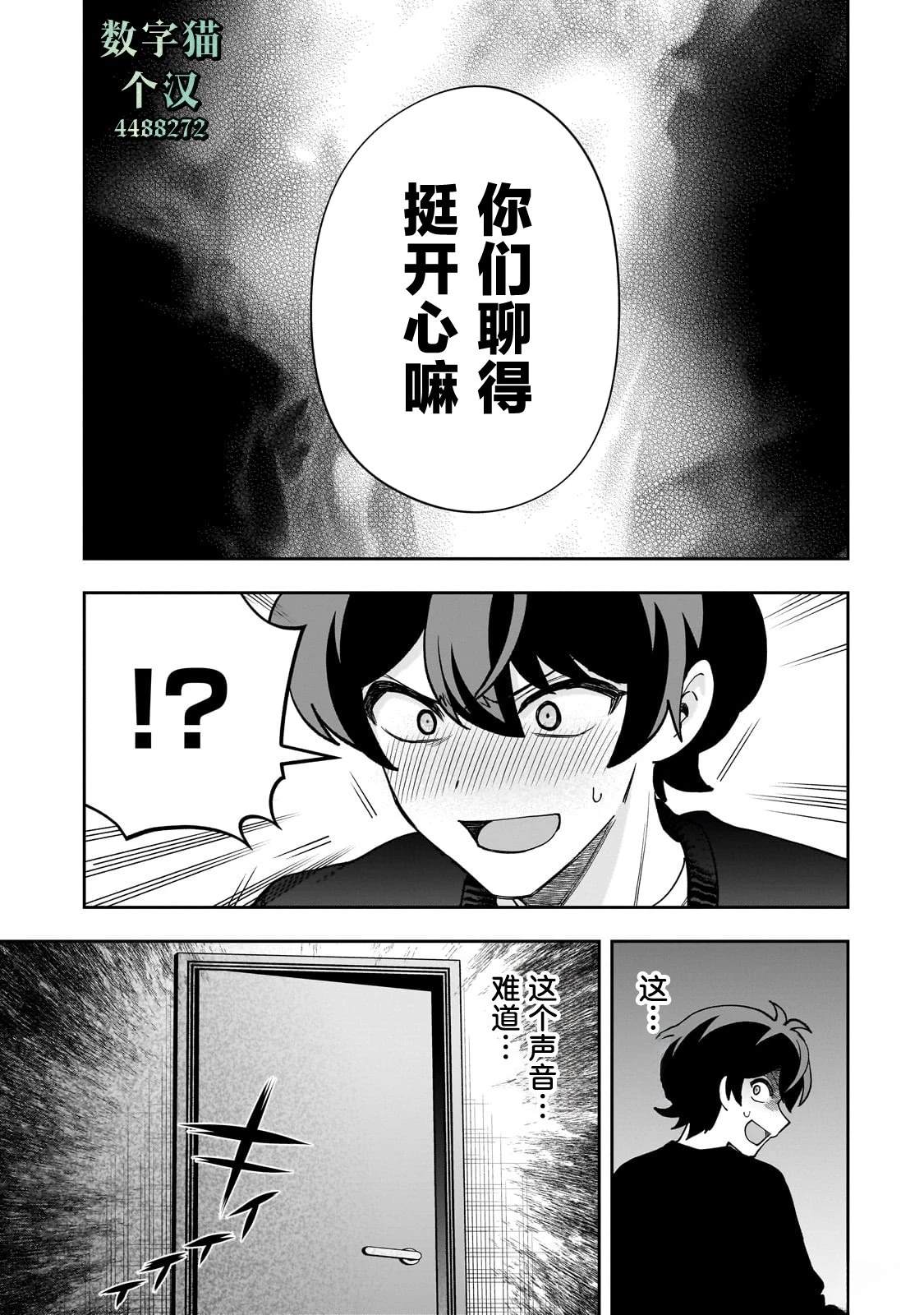 第19话27
