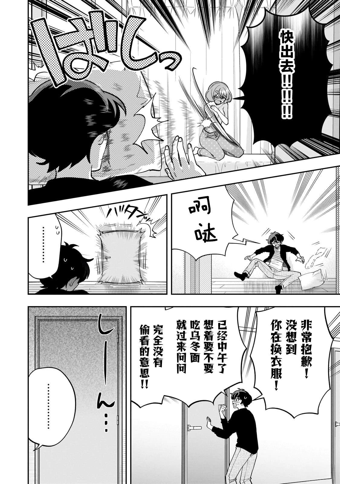 第19话20
