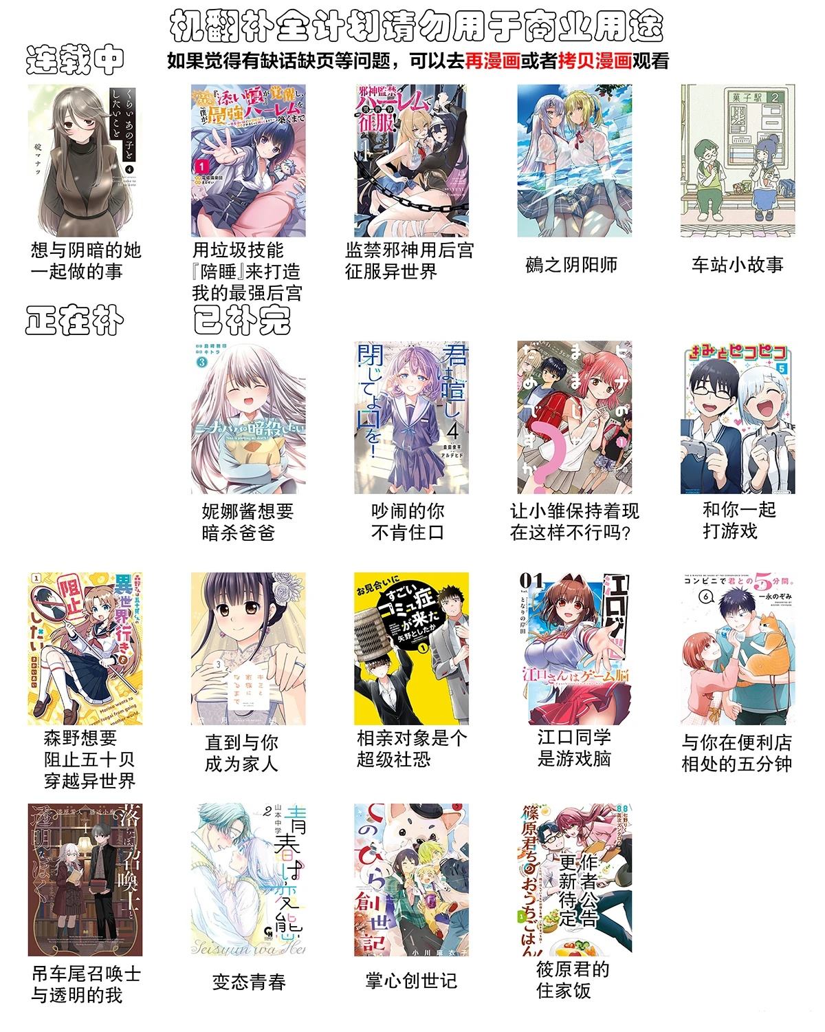 第99话12