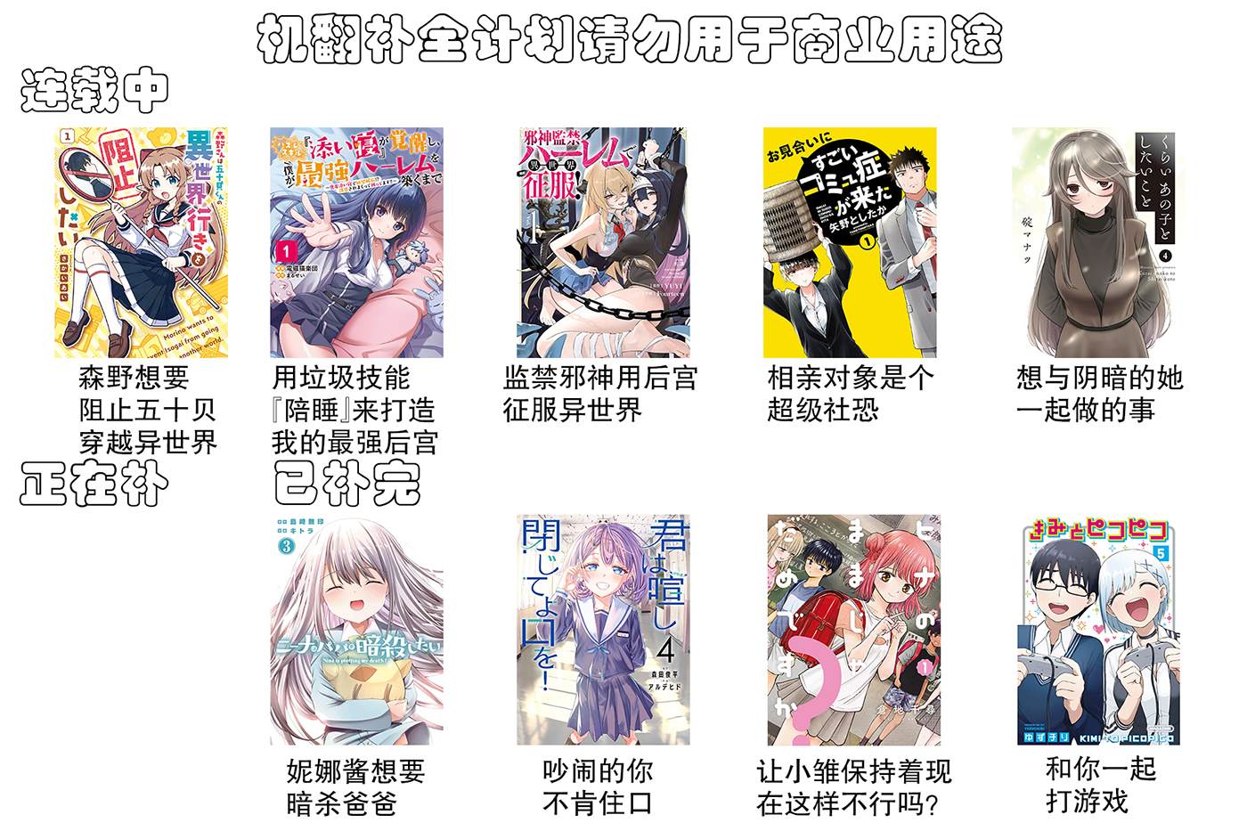 第48话12