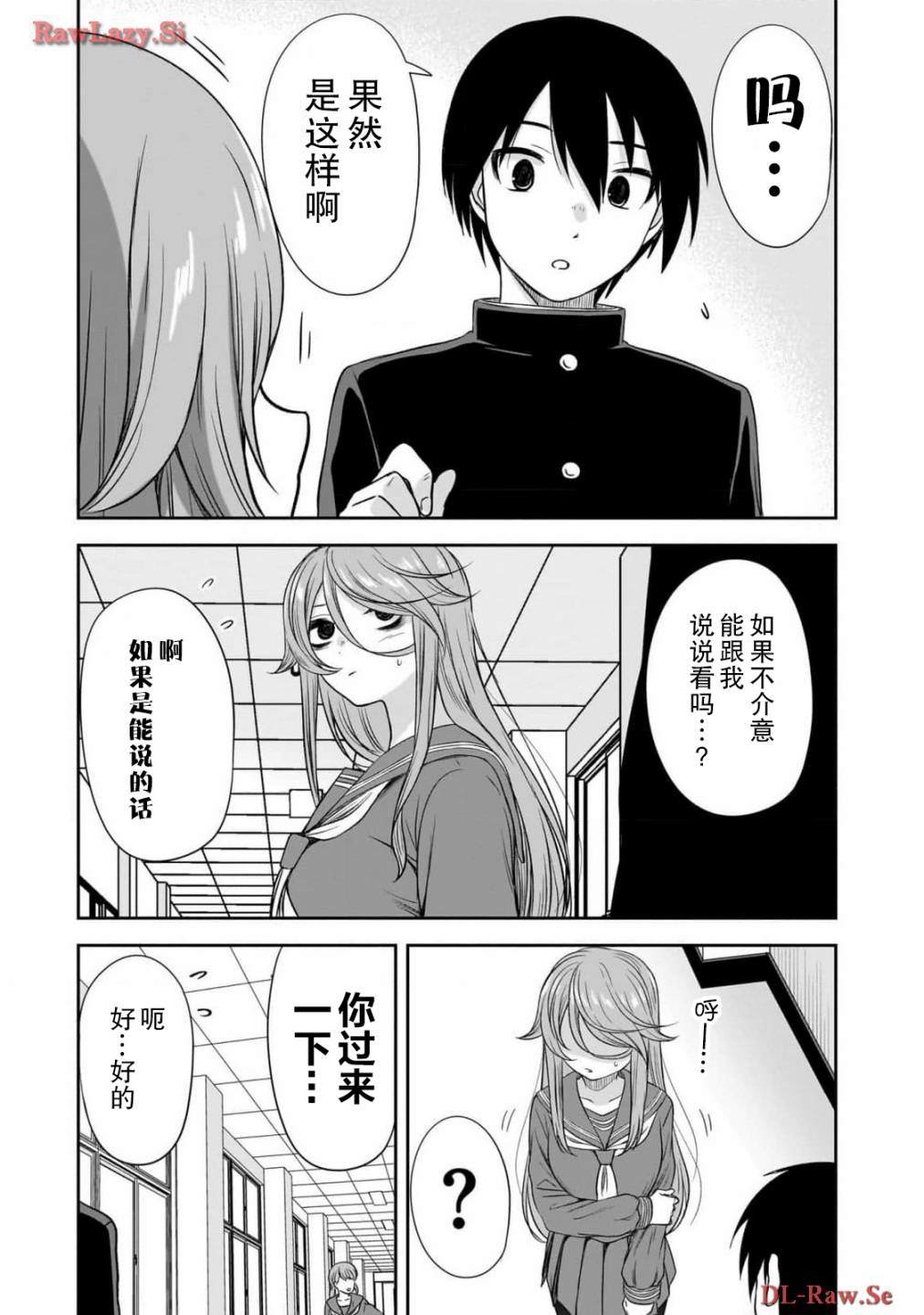 第48话4