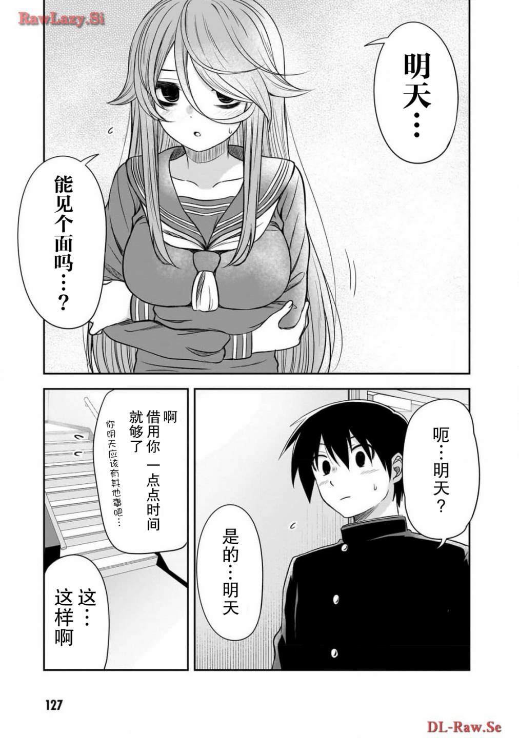 第48话6