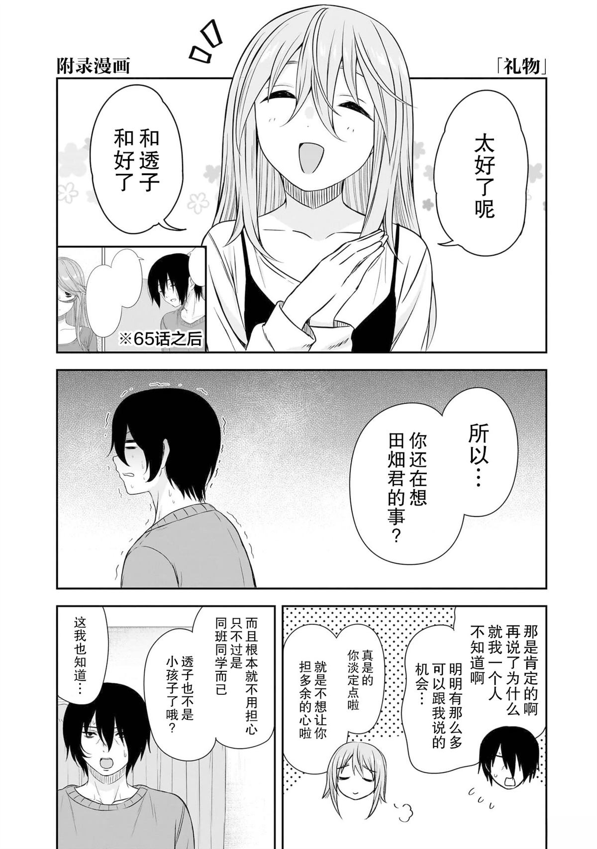 06卷附录5