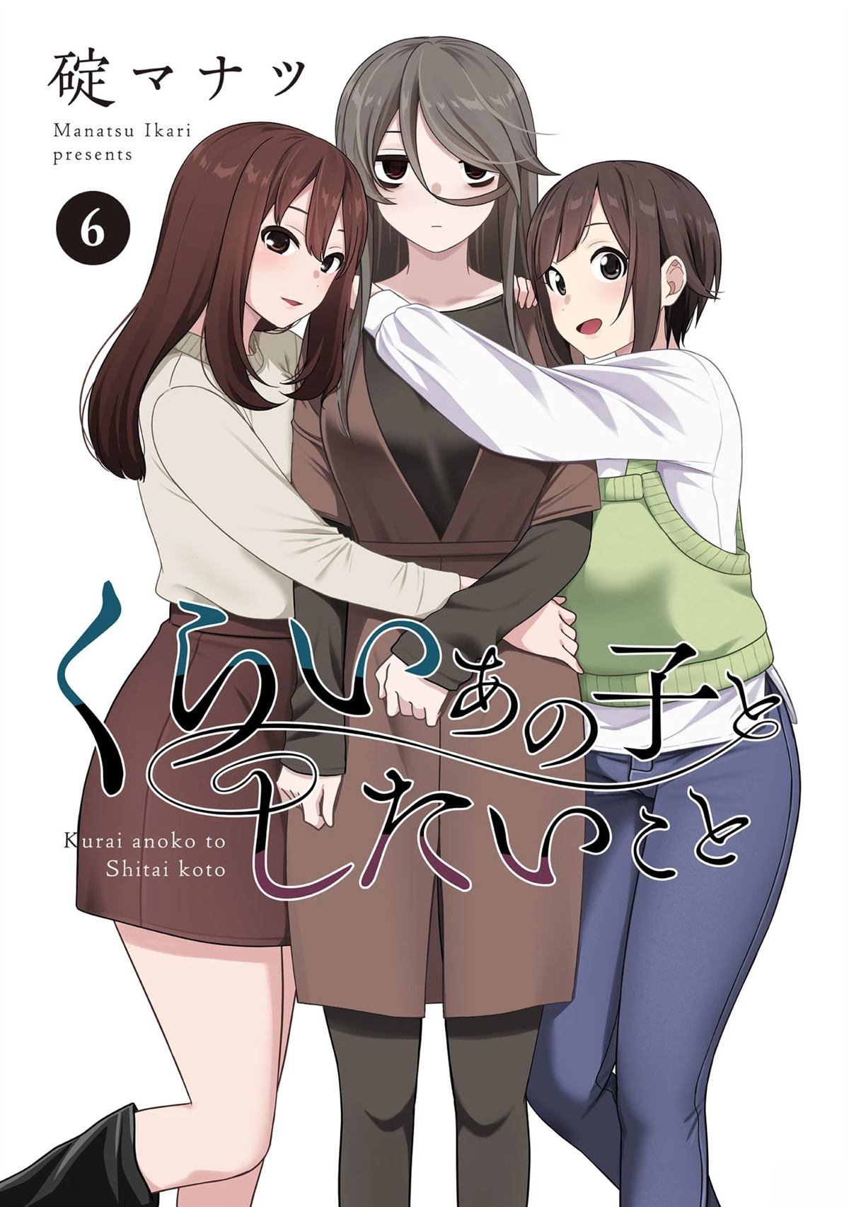 06卷附录2