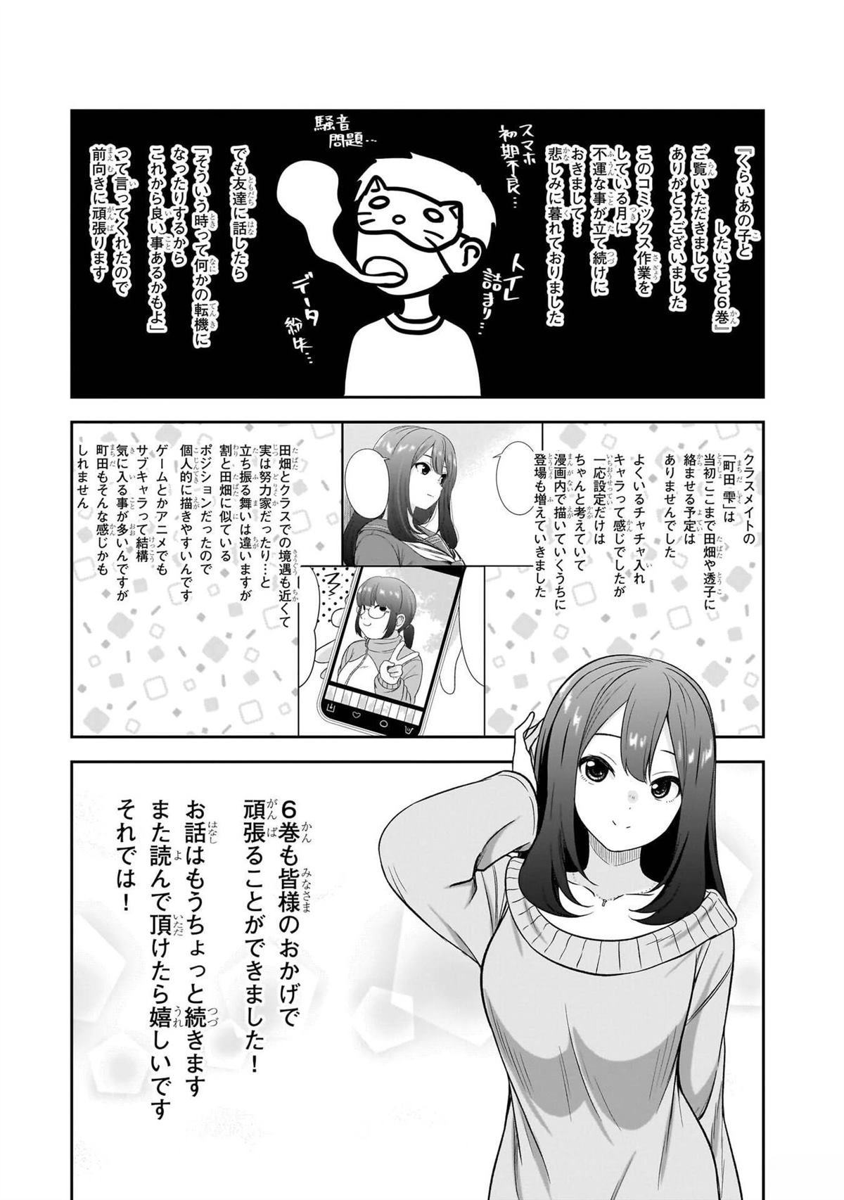 06卷附录8