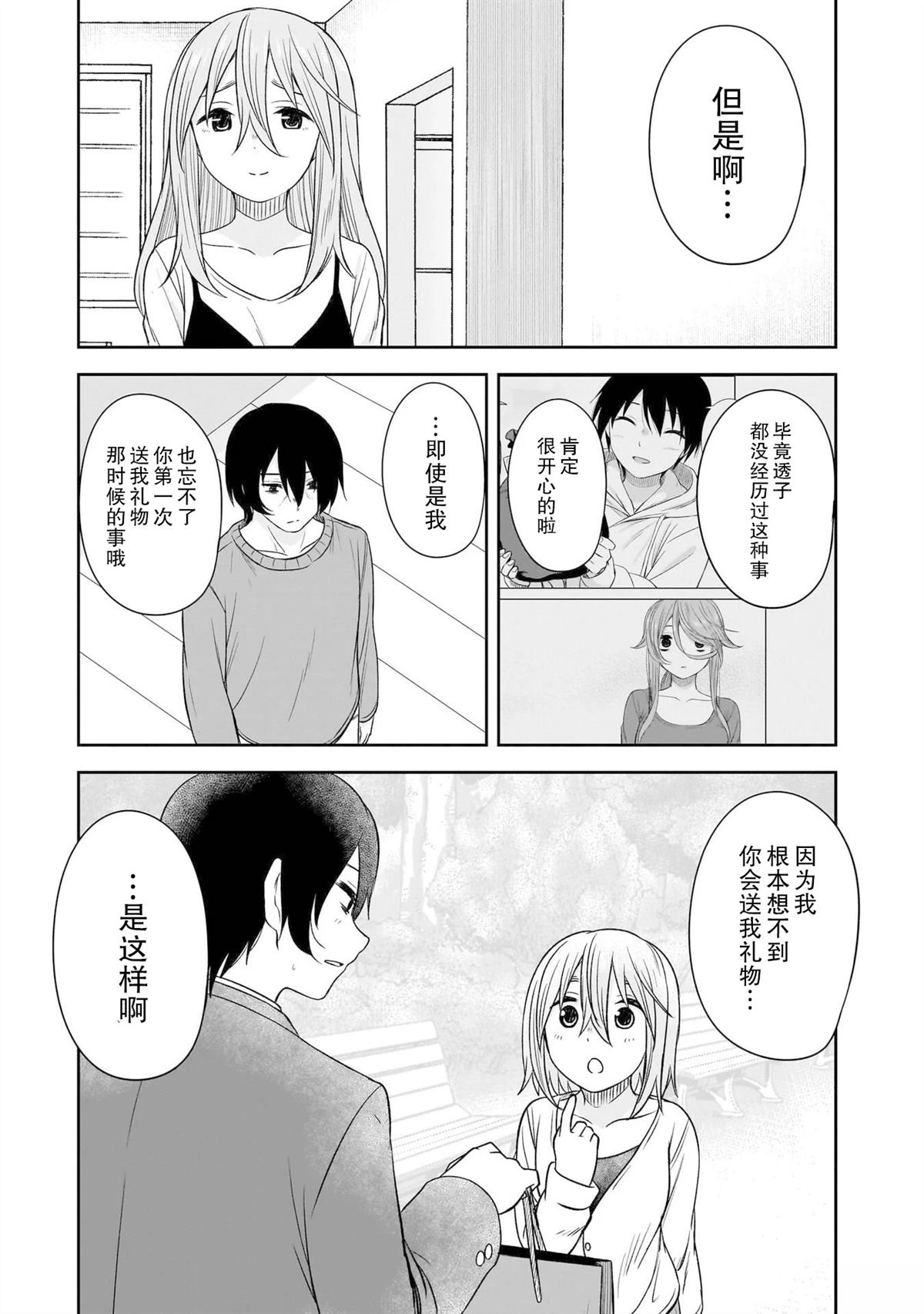 06卷附录6