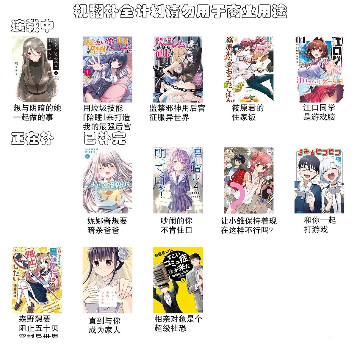 第75话12