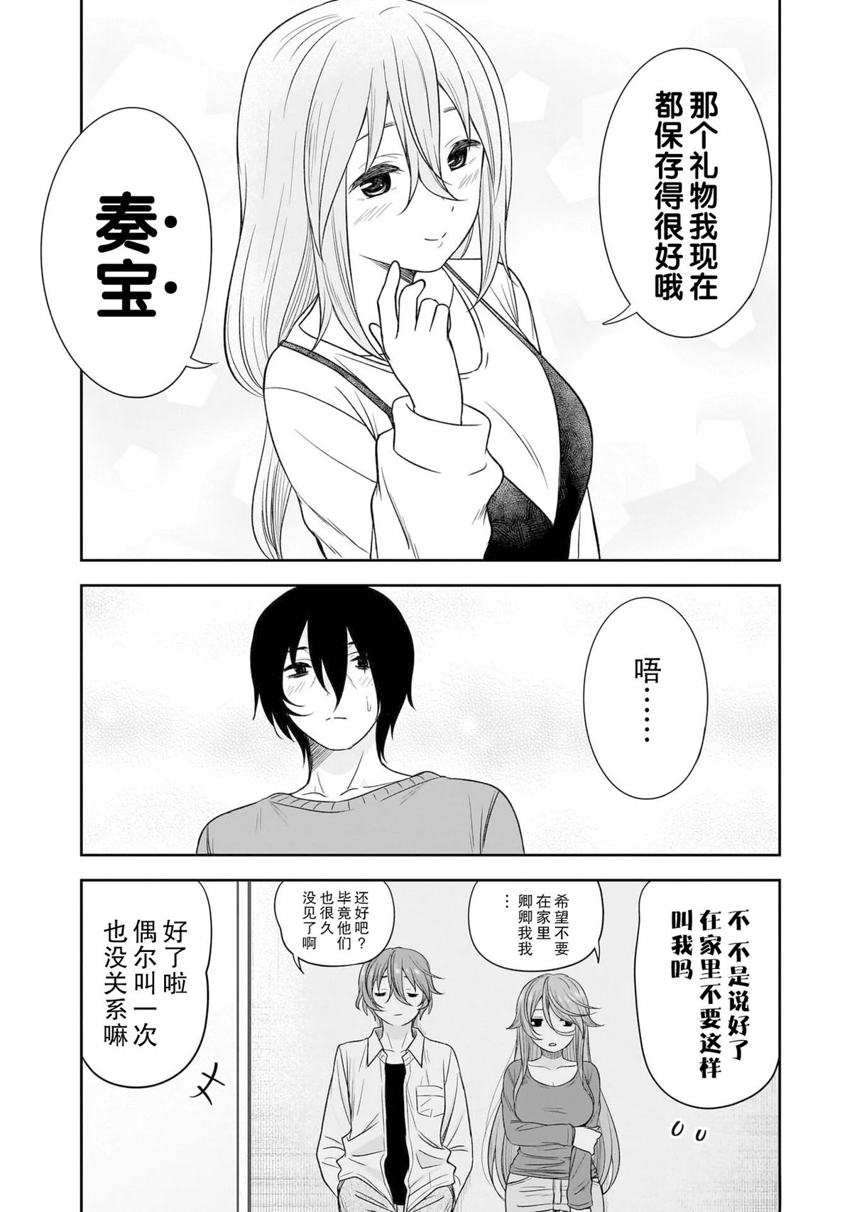 06卷附录7