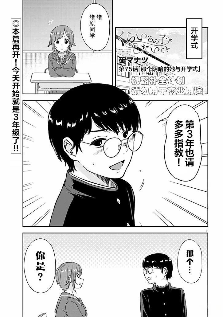 第75话0