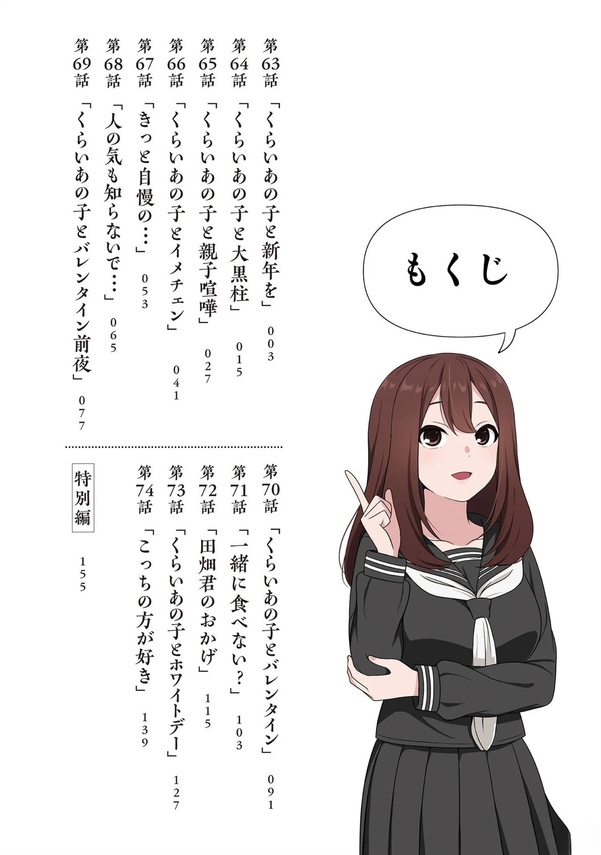 06卷附录3