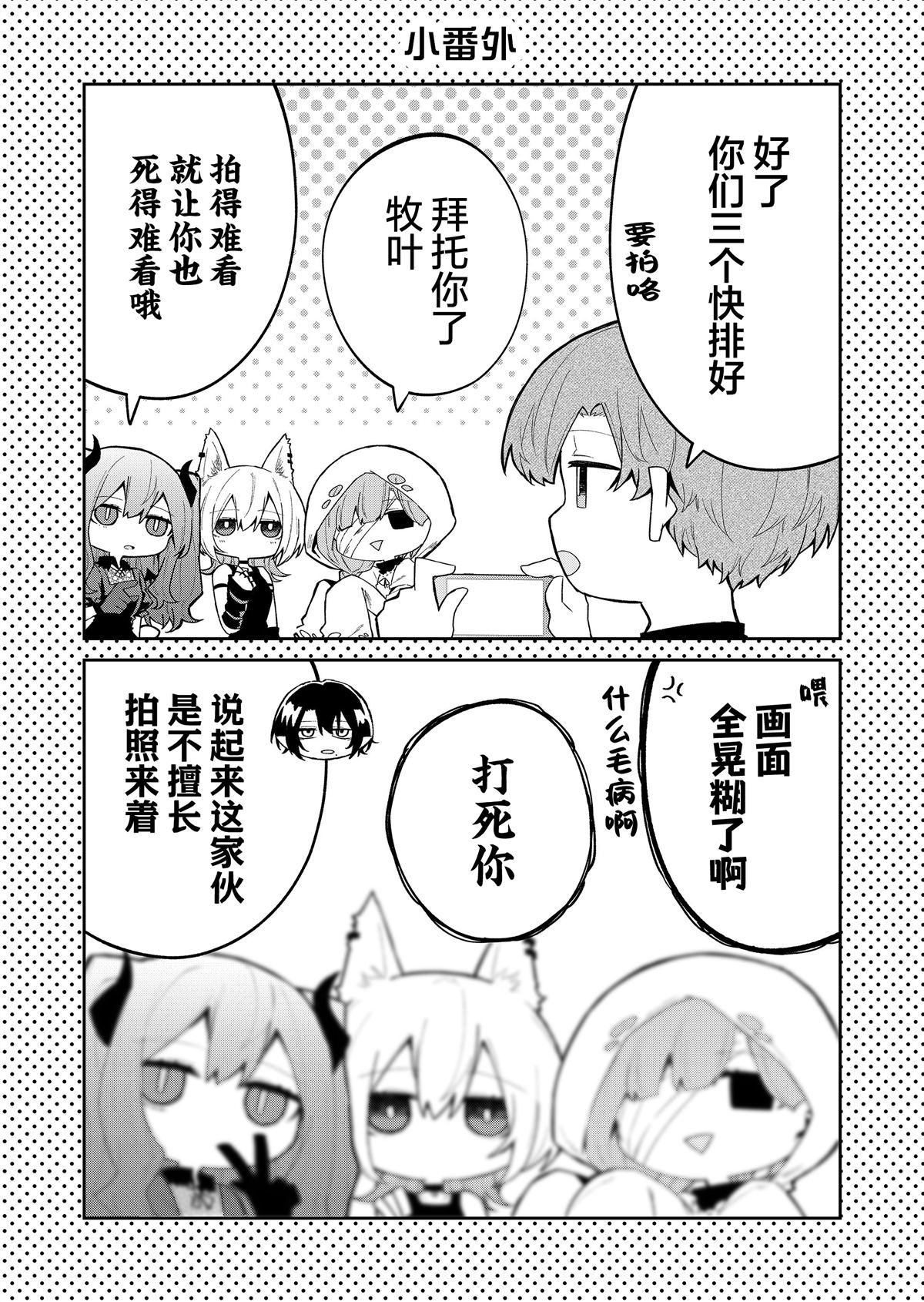 第46话13