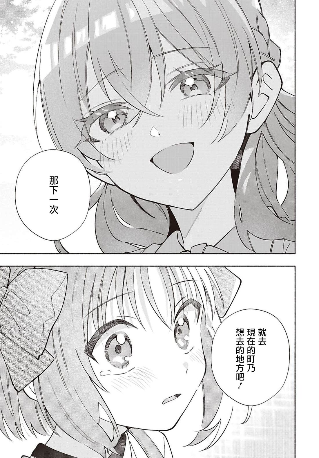 第20话20
