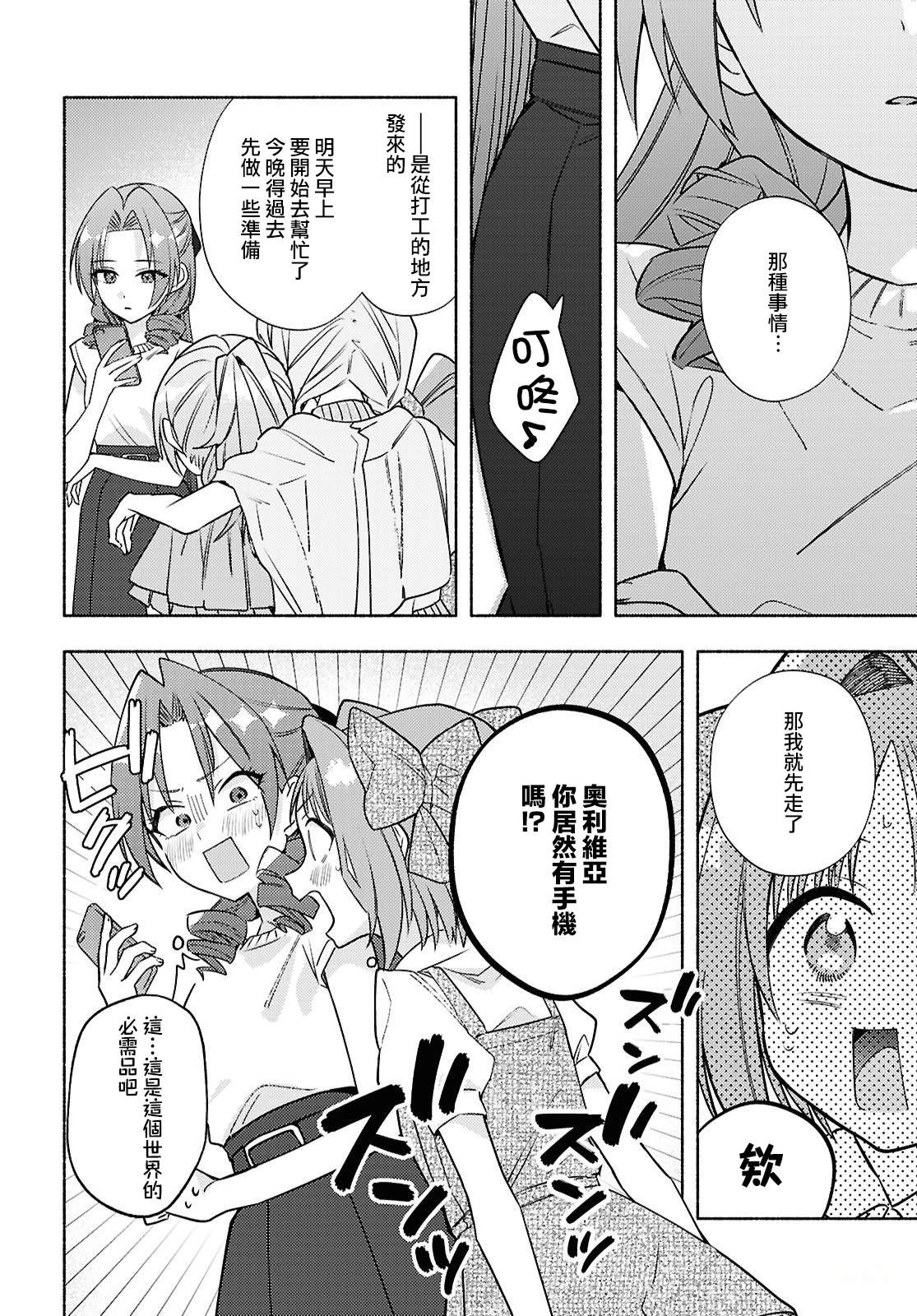 第10话15