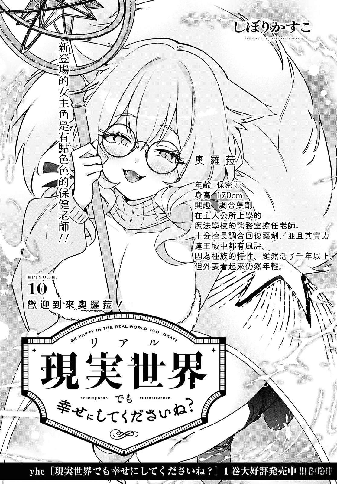 第10话0