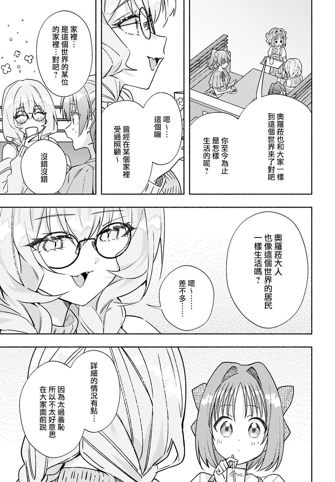 第10话6