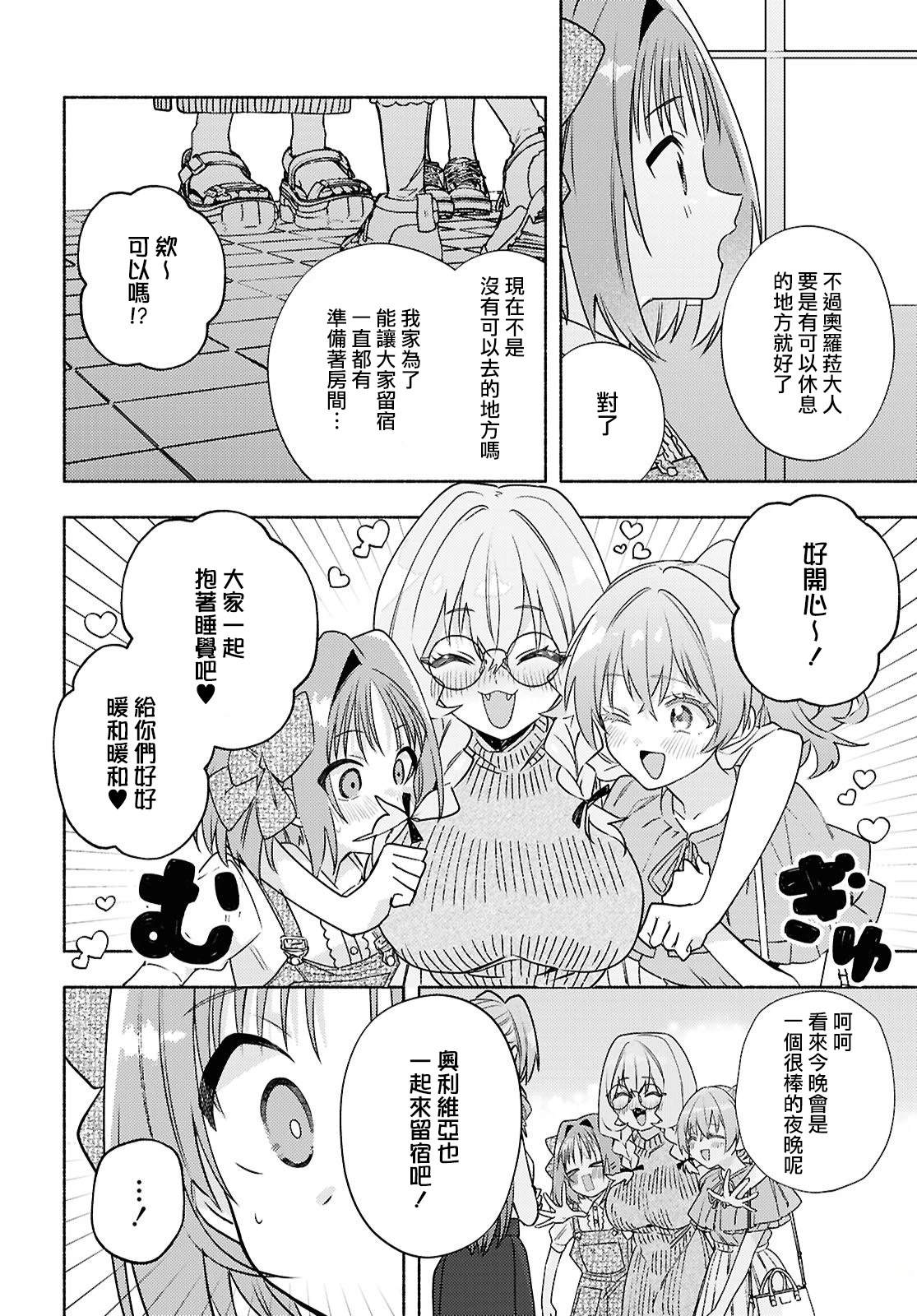第10话13