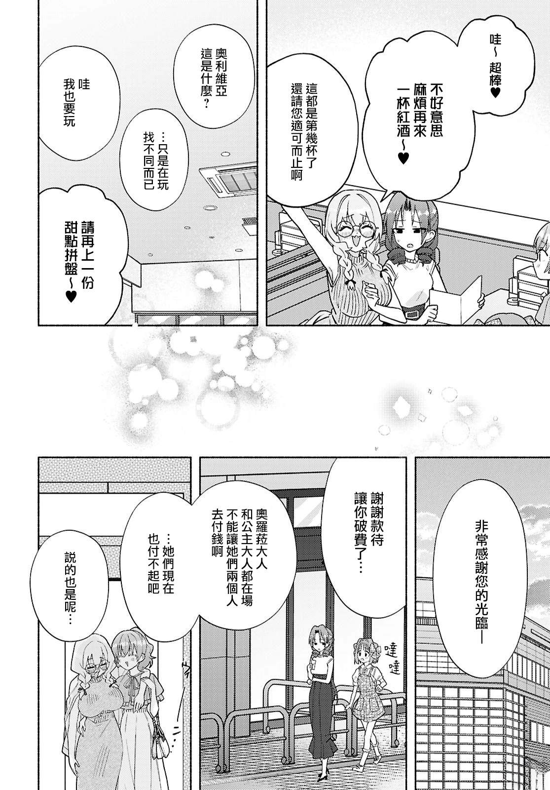 第10话11