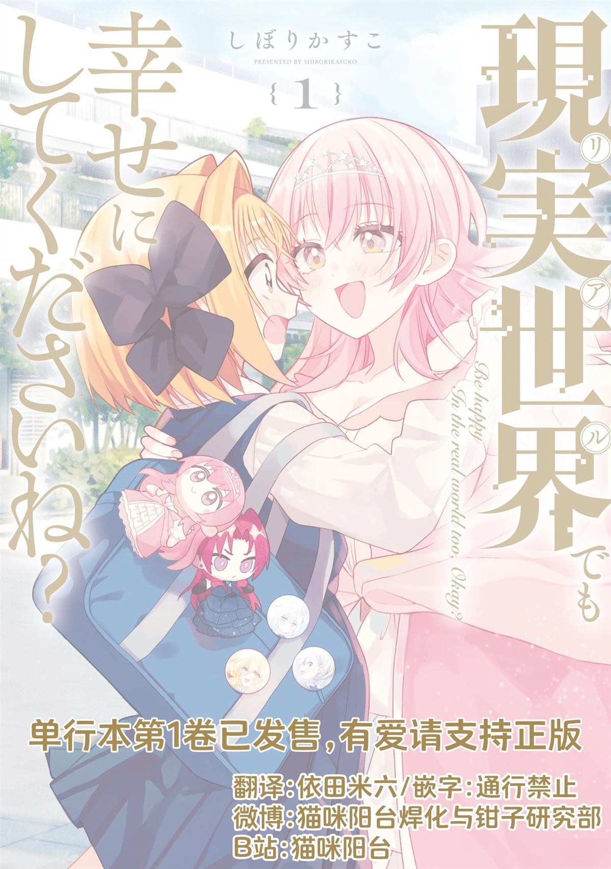 第10话22