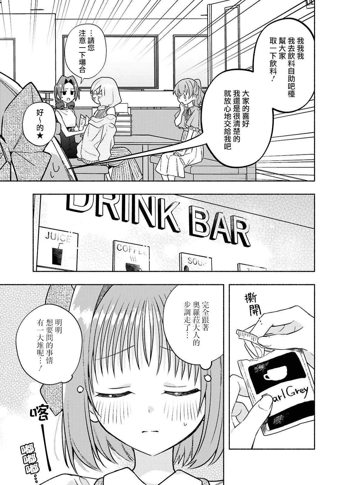 第10话4