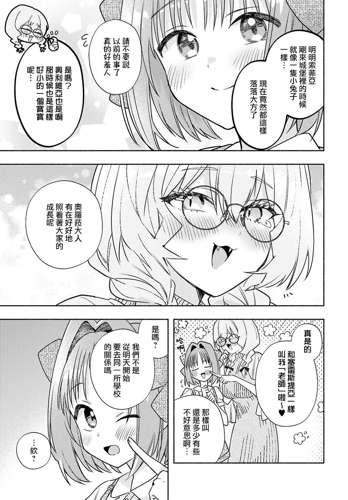 第10话20