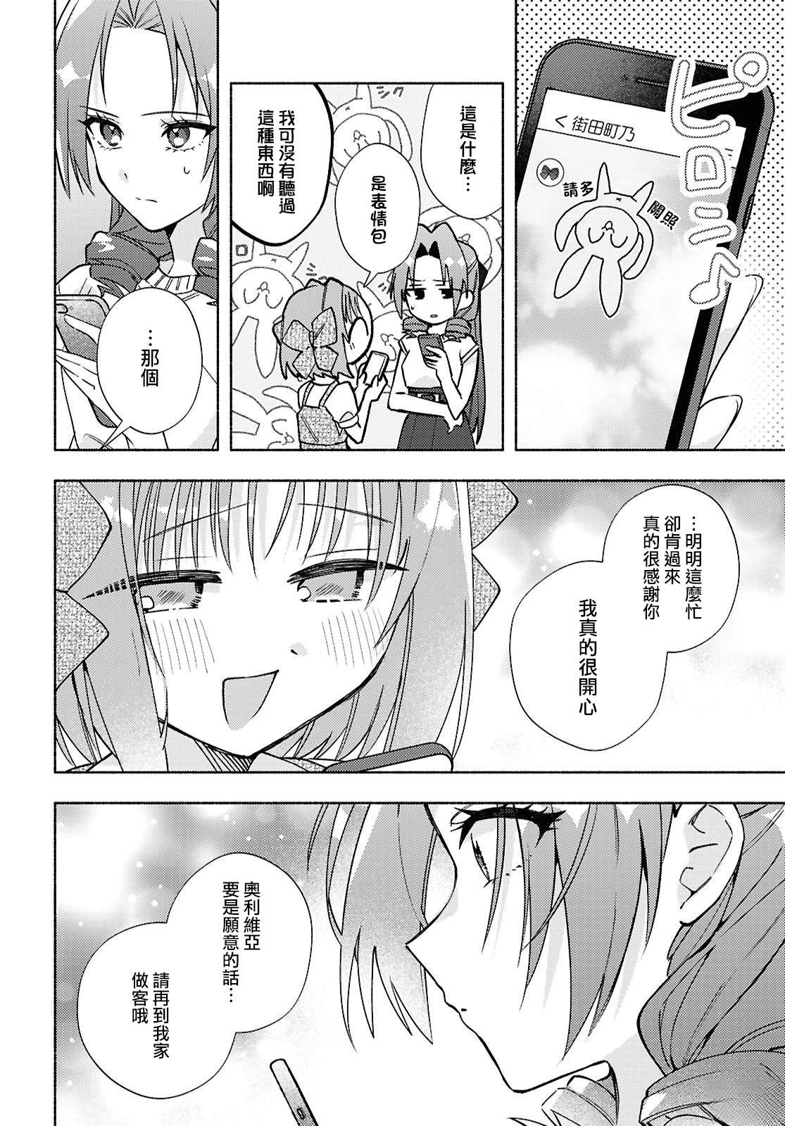 第10话17