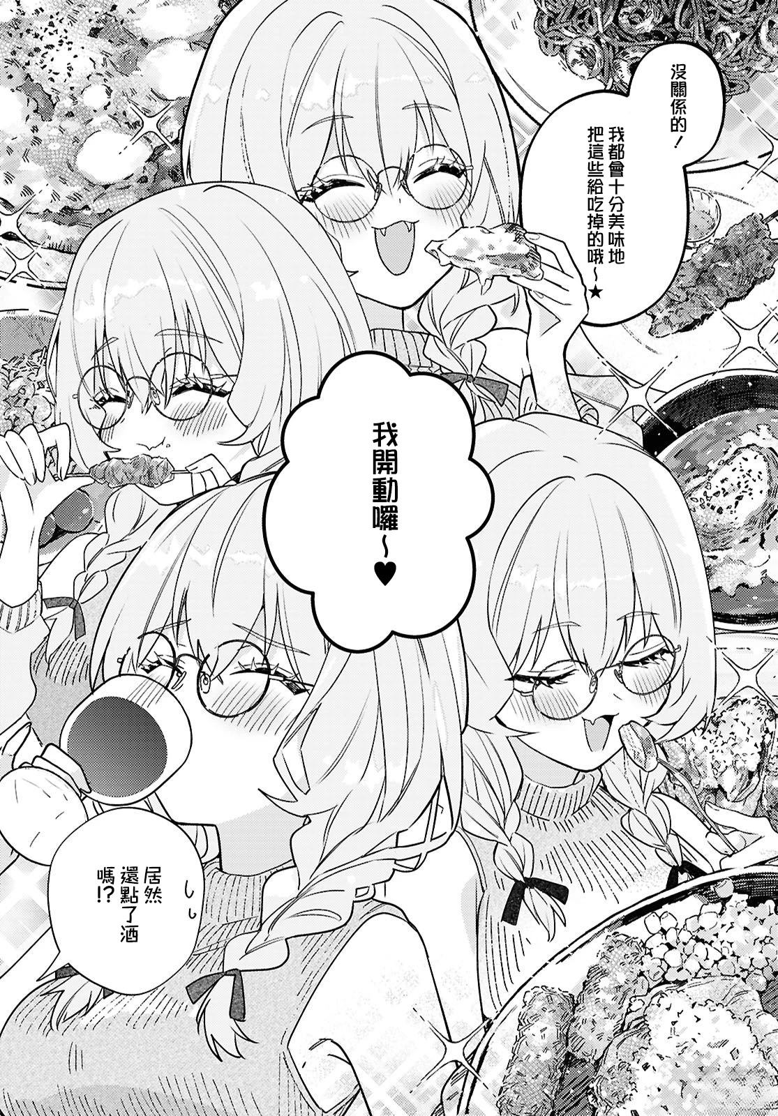 第10话10