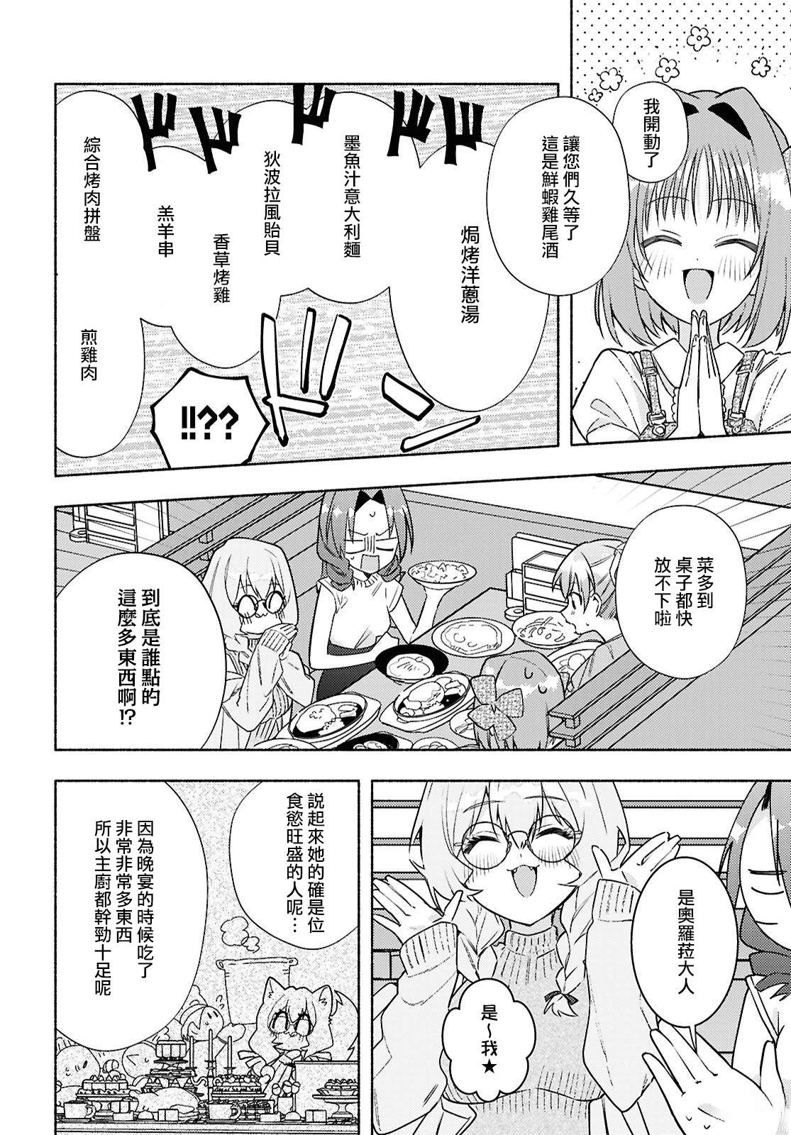 第10话9