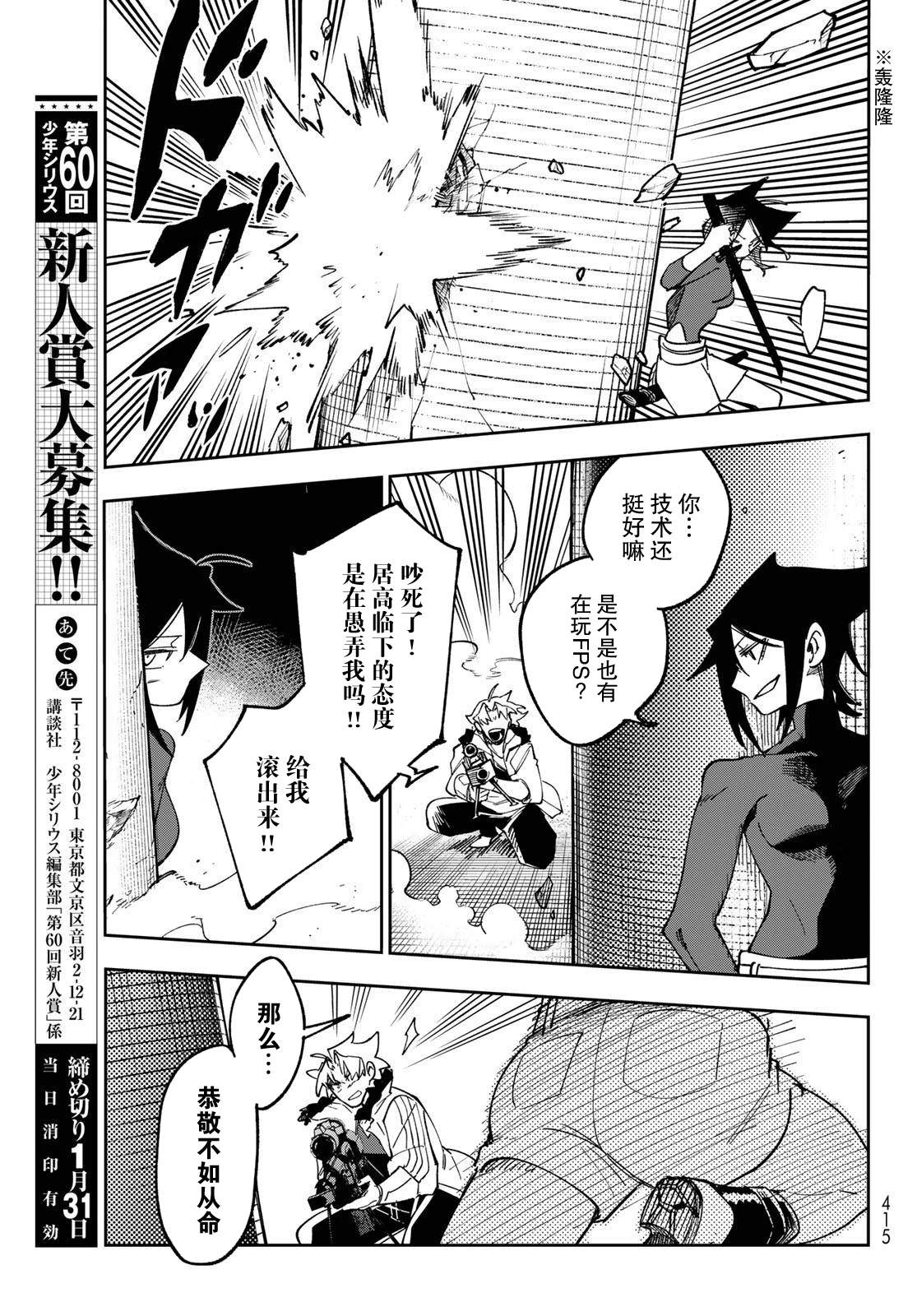 第4话18