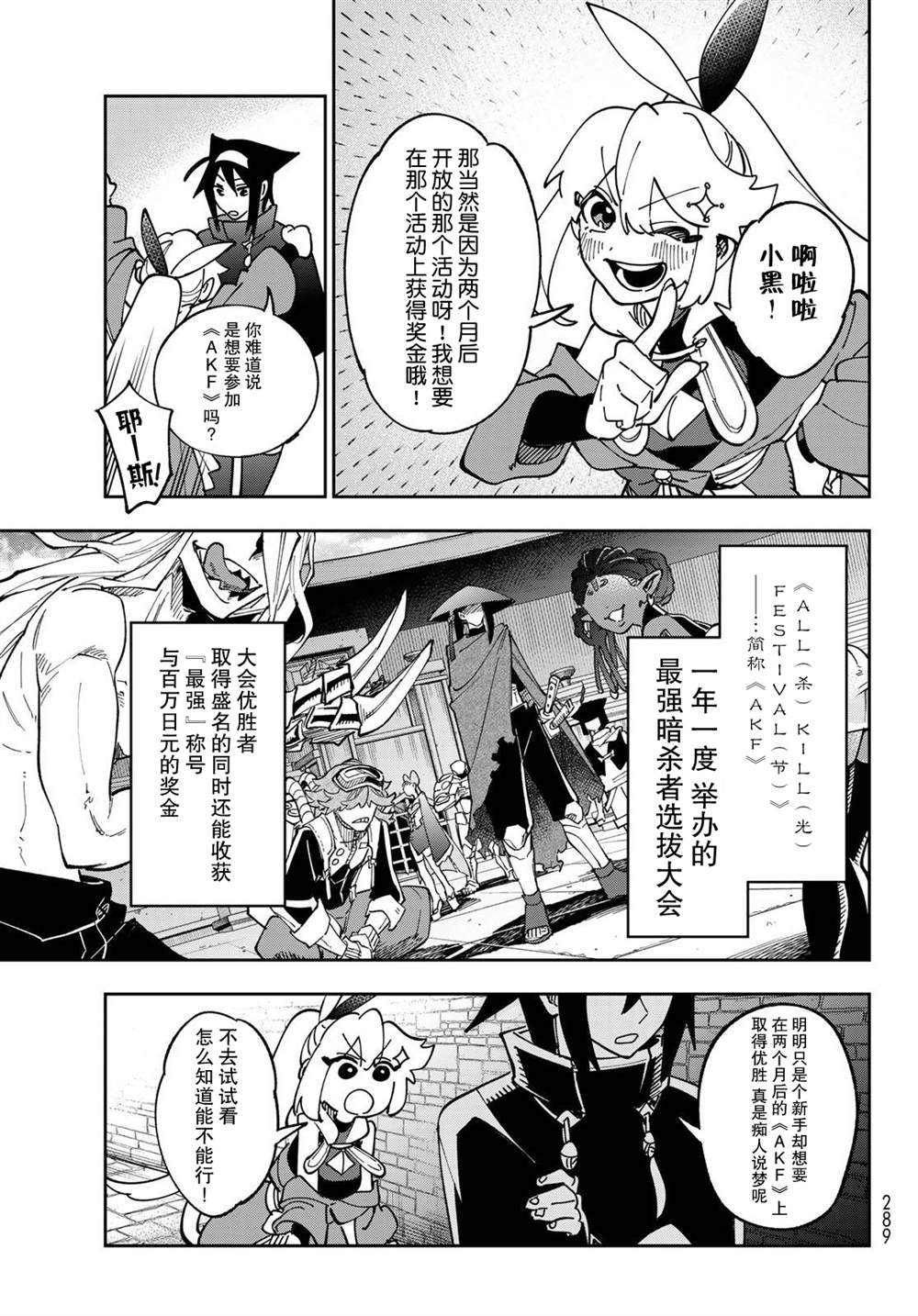 第3话36