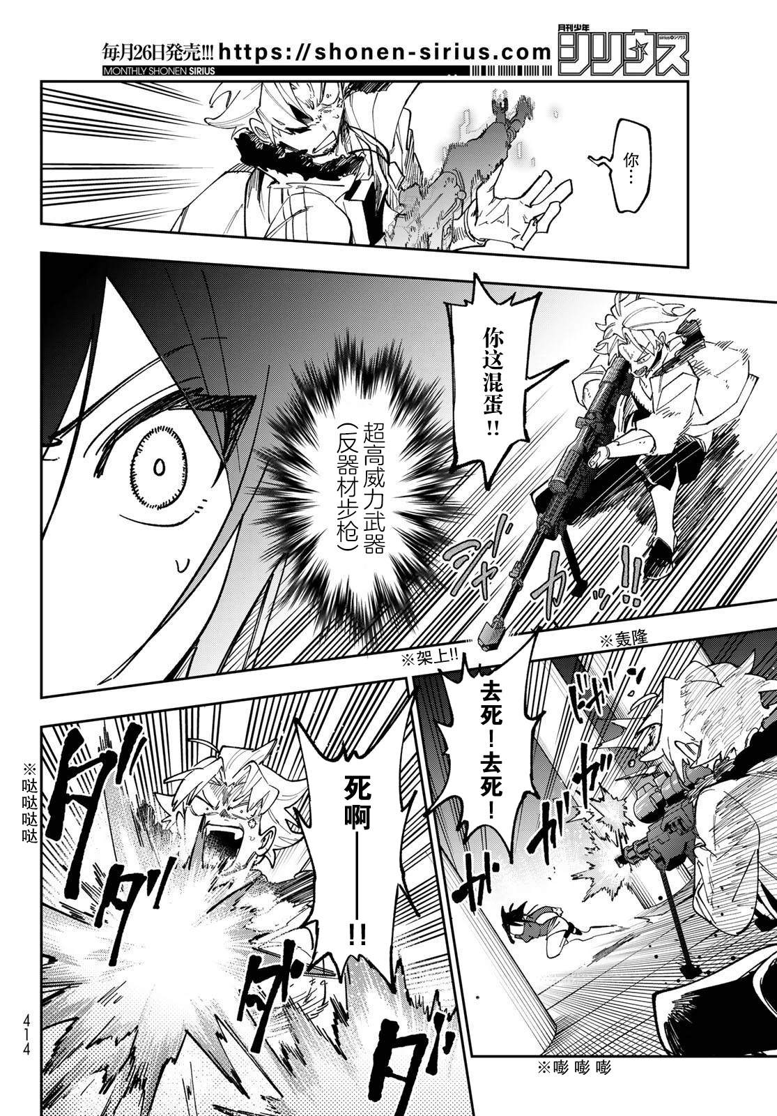第4话17