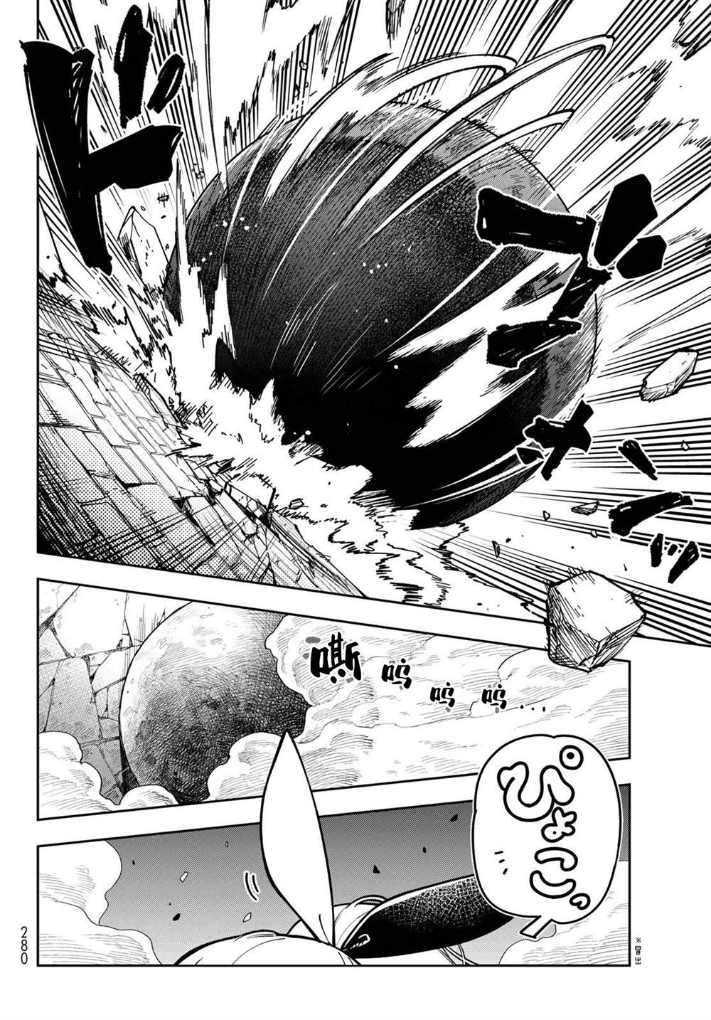 第3话27
