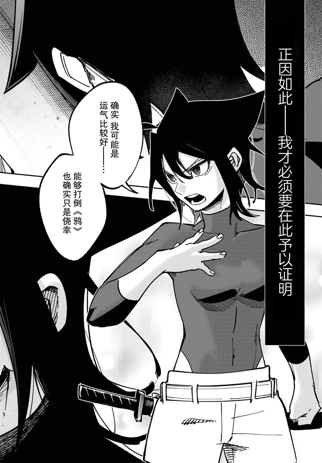 第4话11