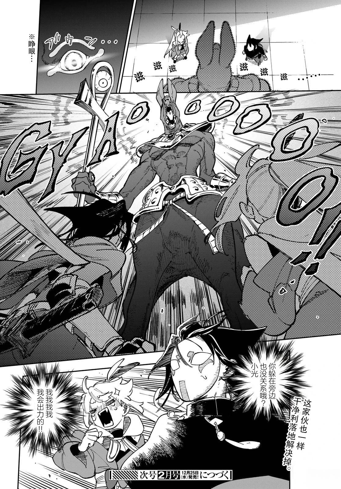第4话35