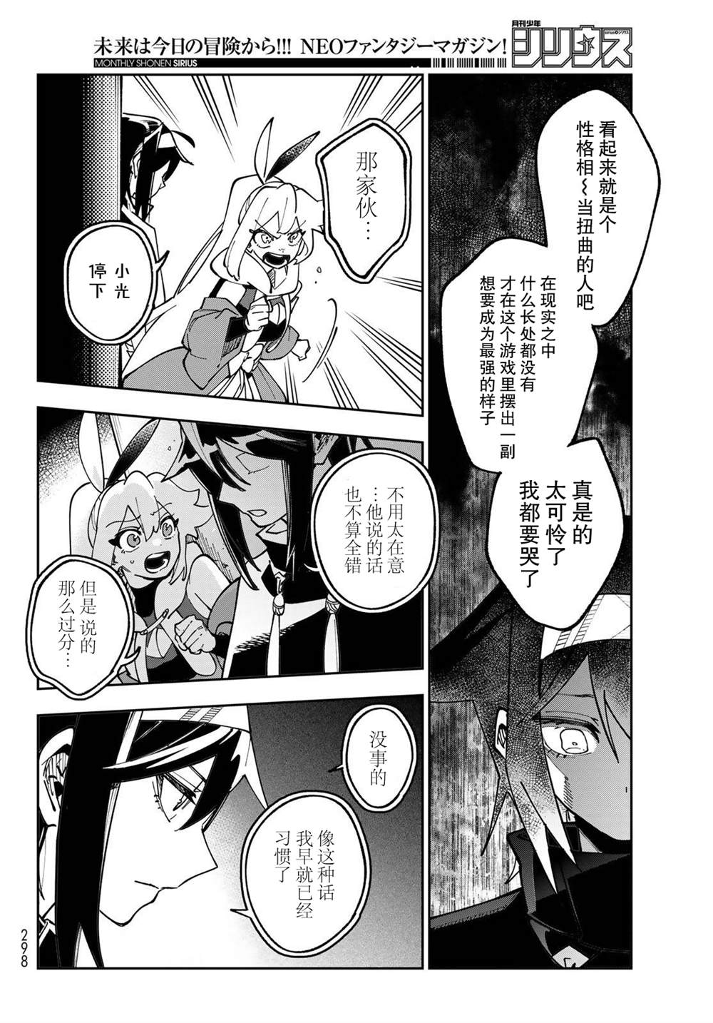 第3话45
