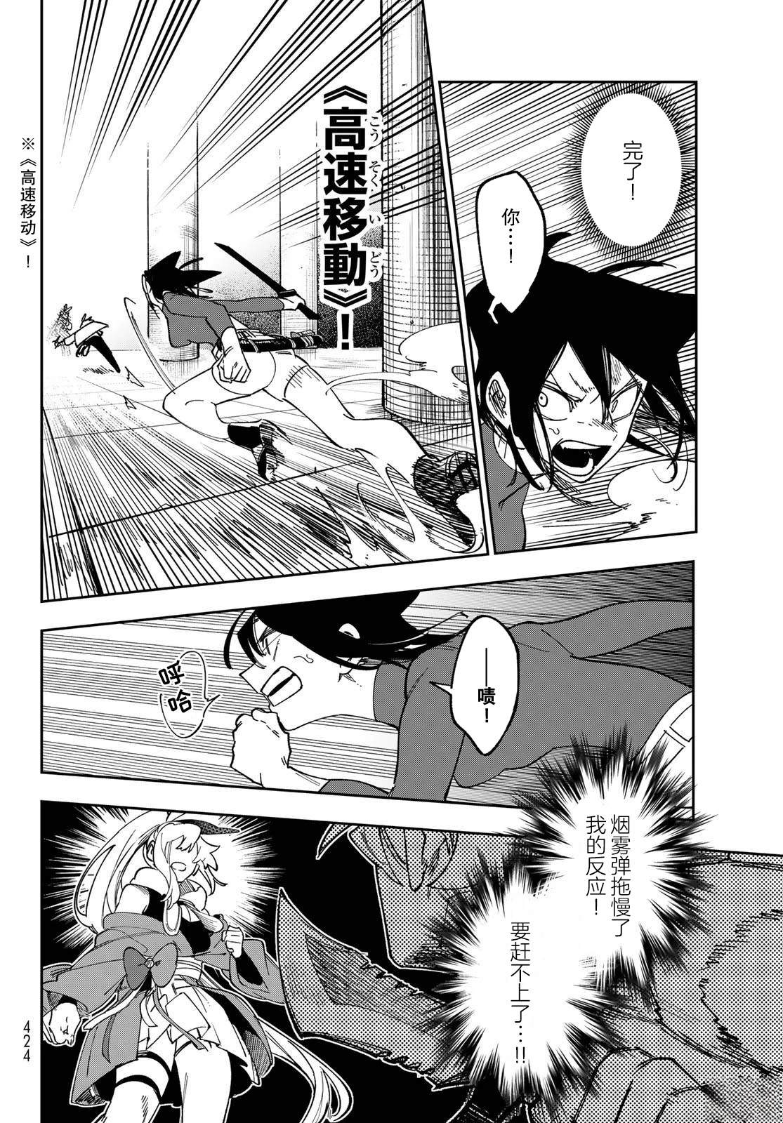 第4话27