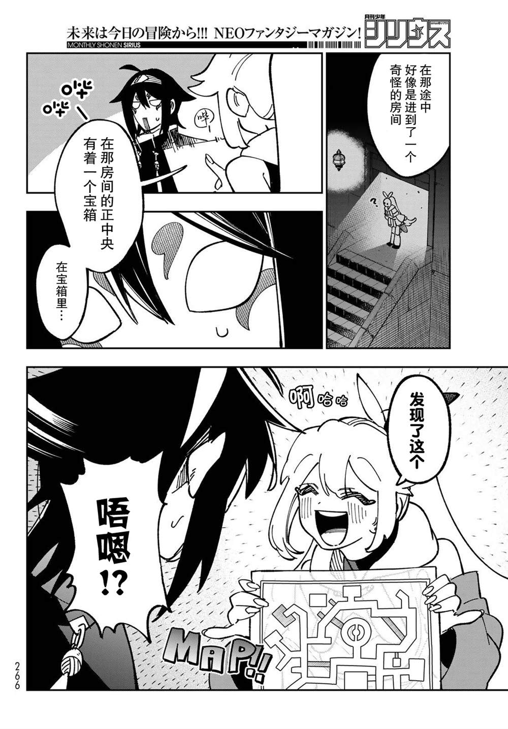 第3话13