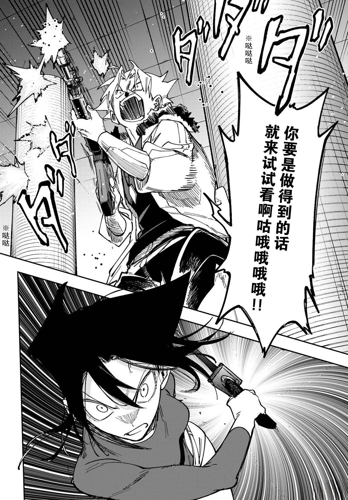 第4话13