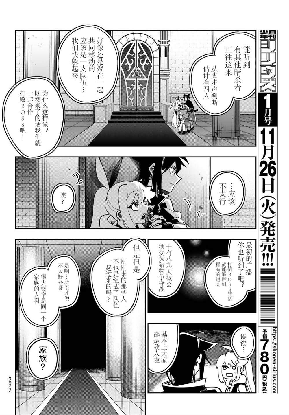 第3话39