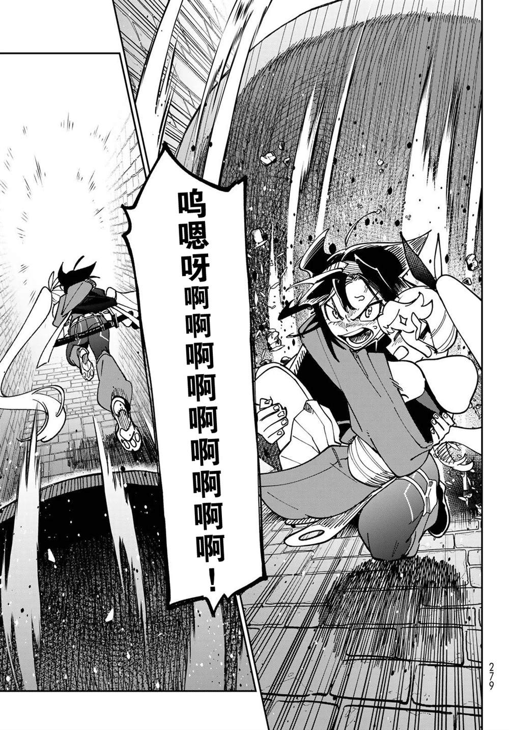 第3话26