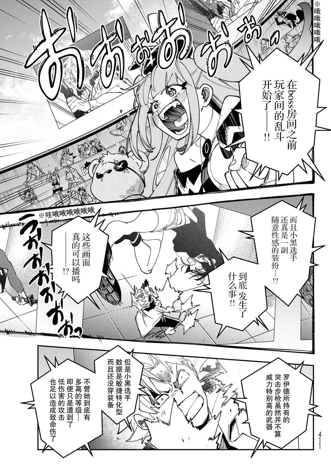 第4话14