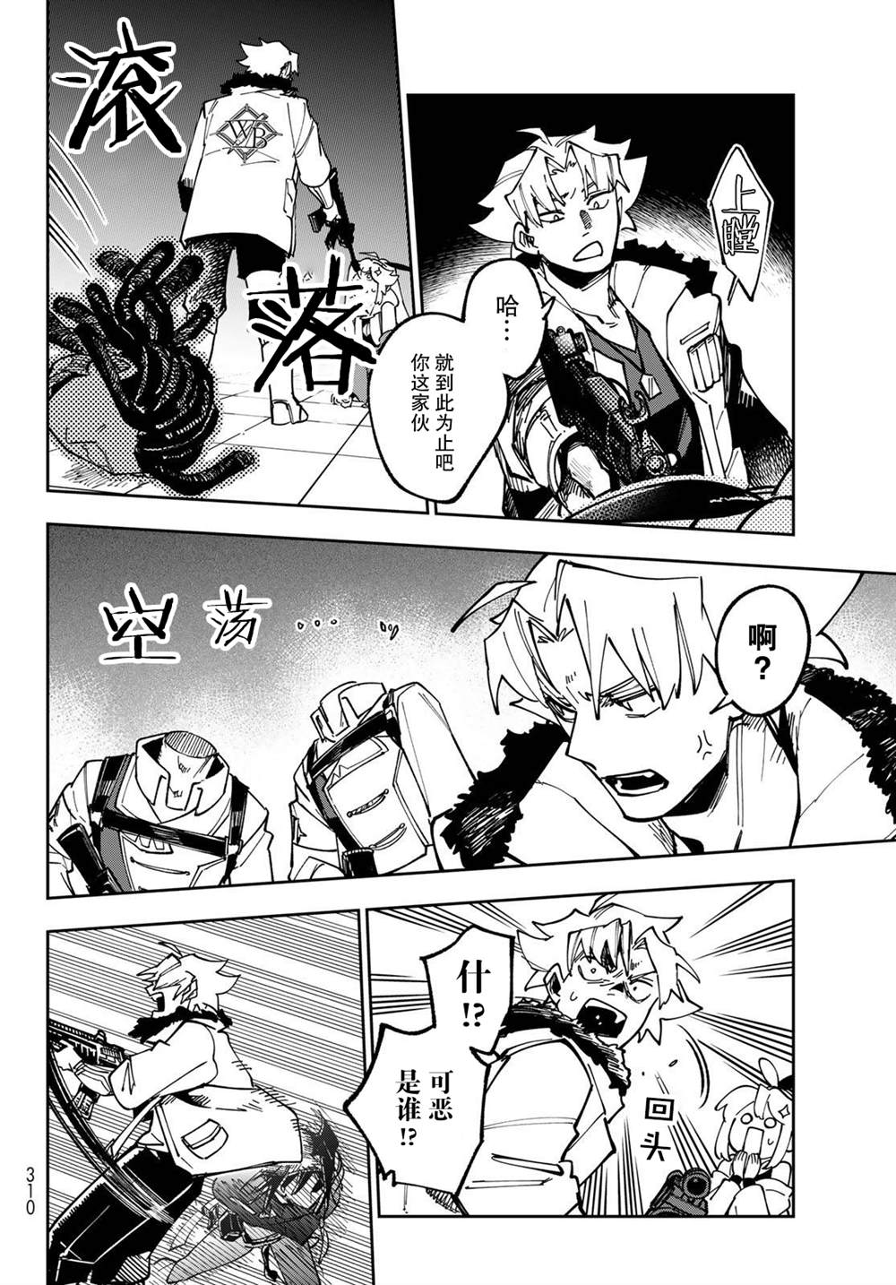 第3话57