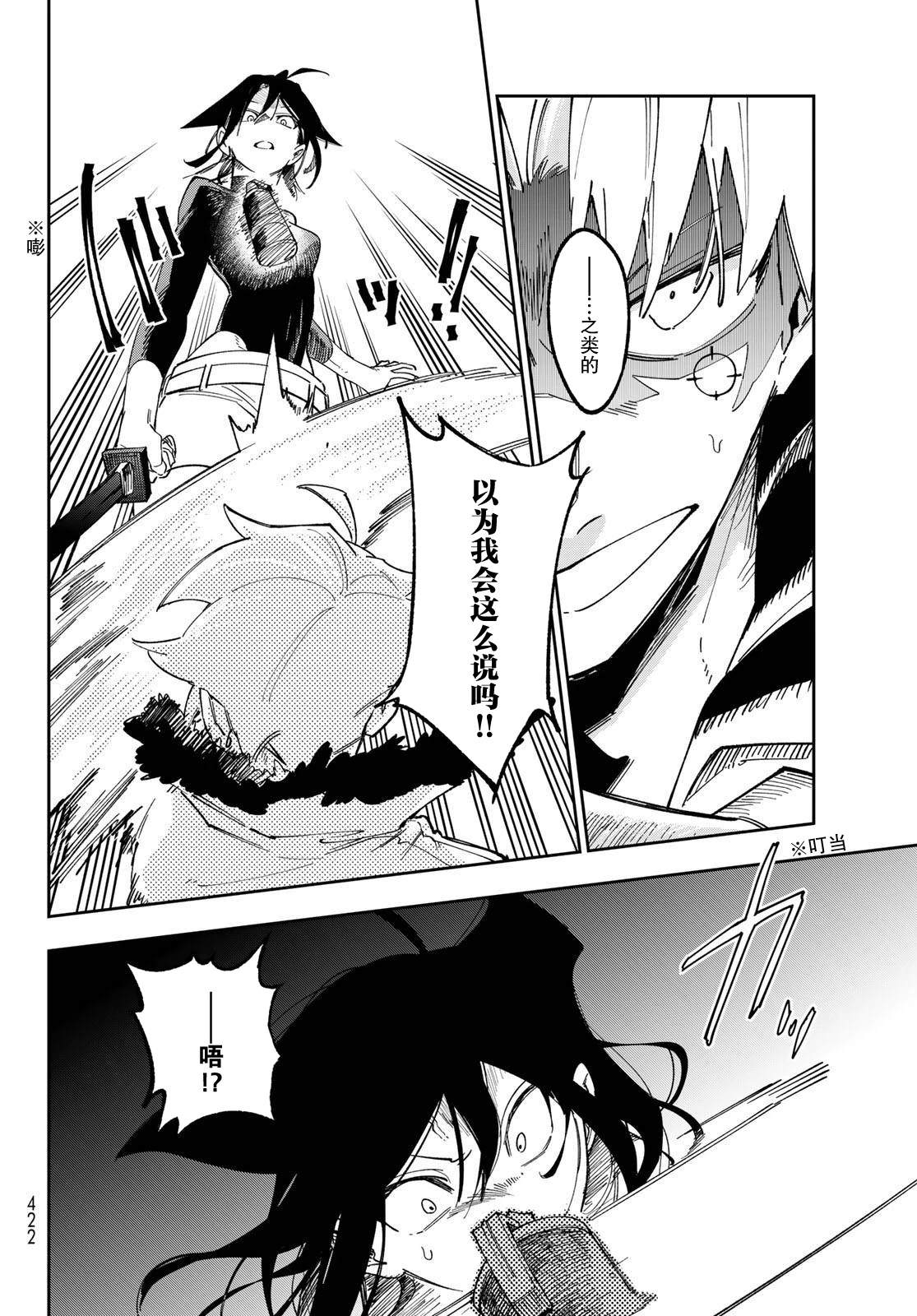 第4话25