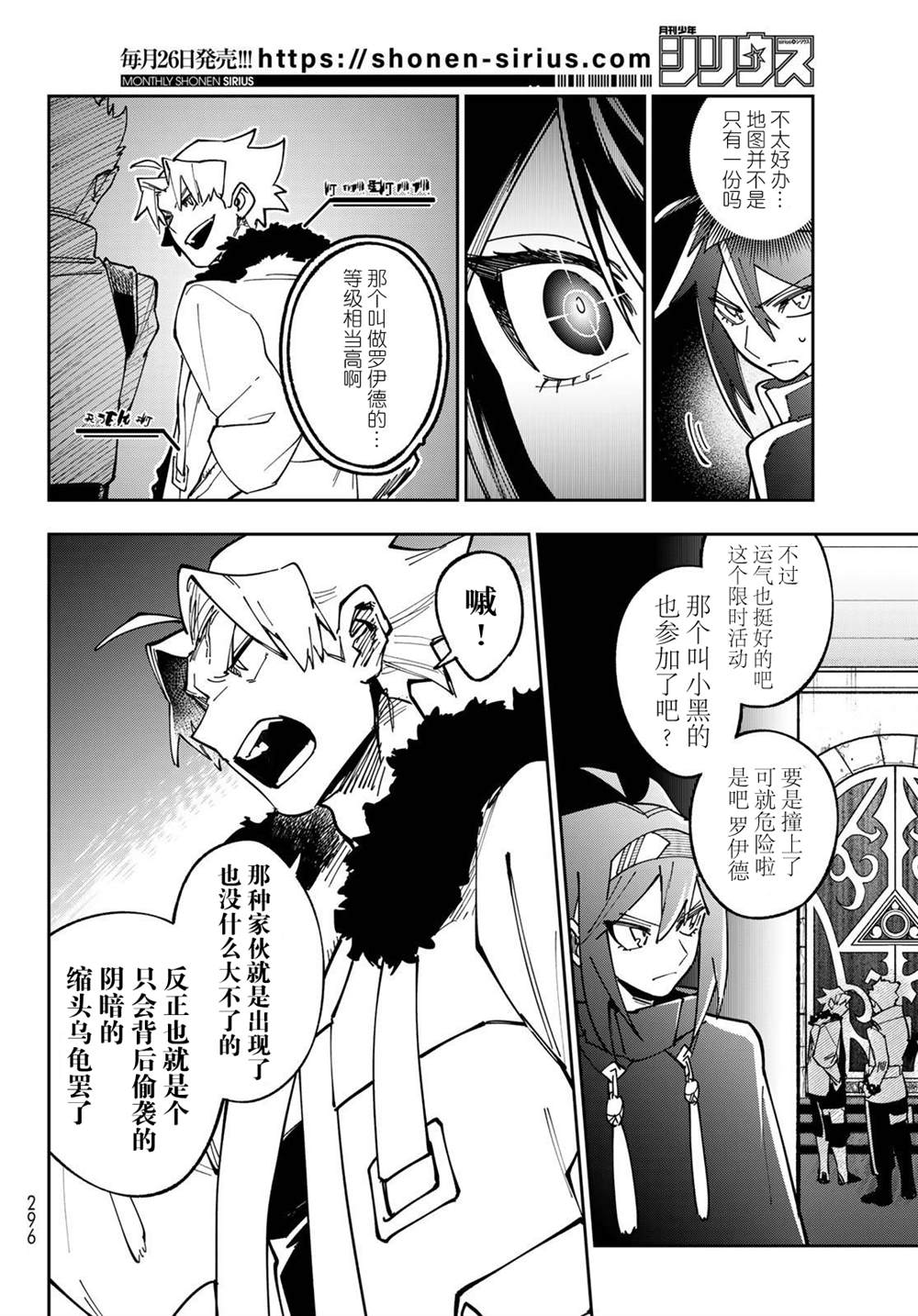 第3话43