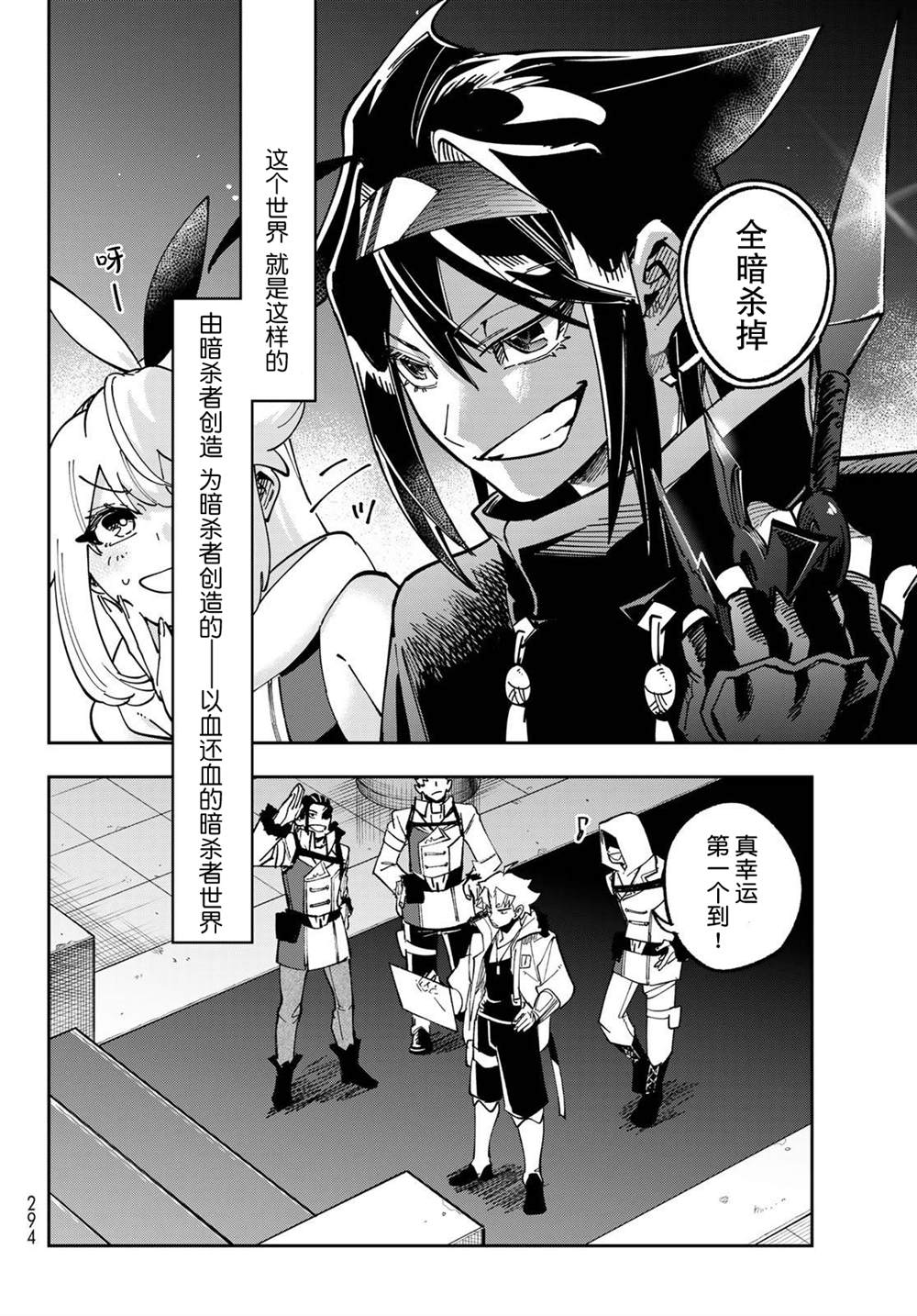 第3话41