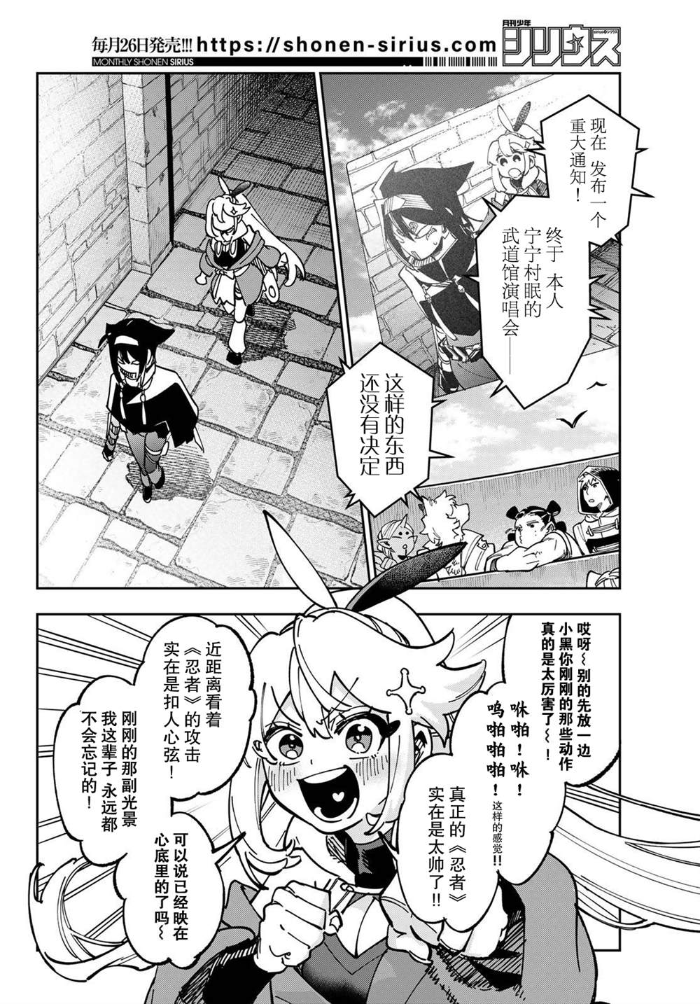 第3话5