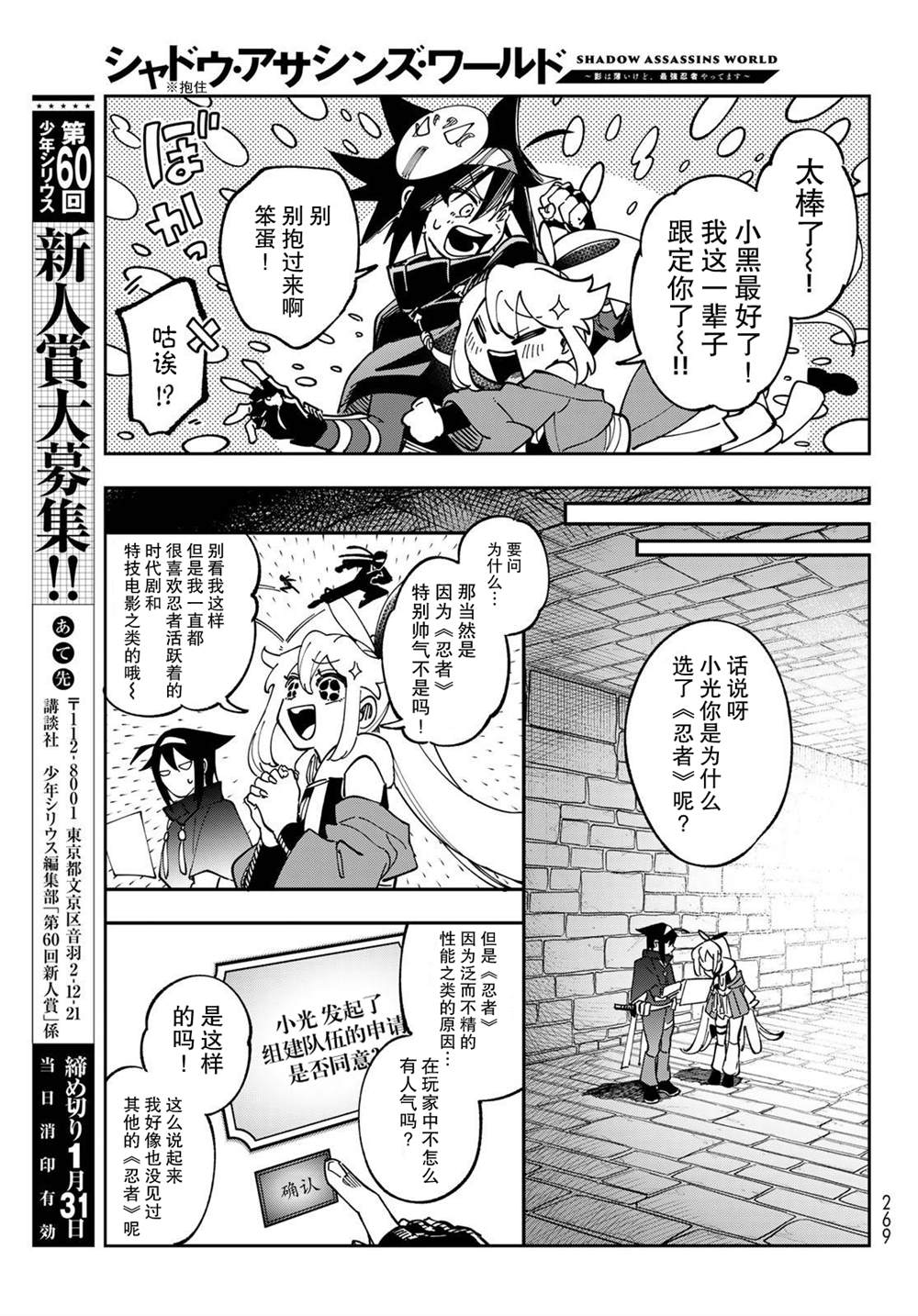 第3话16