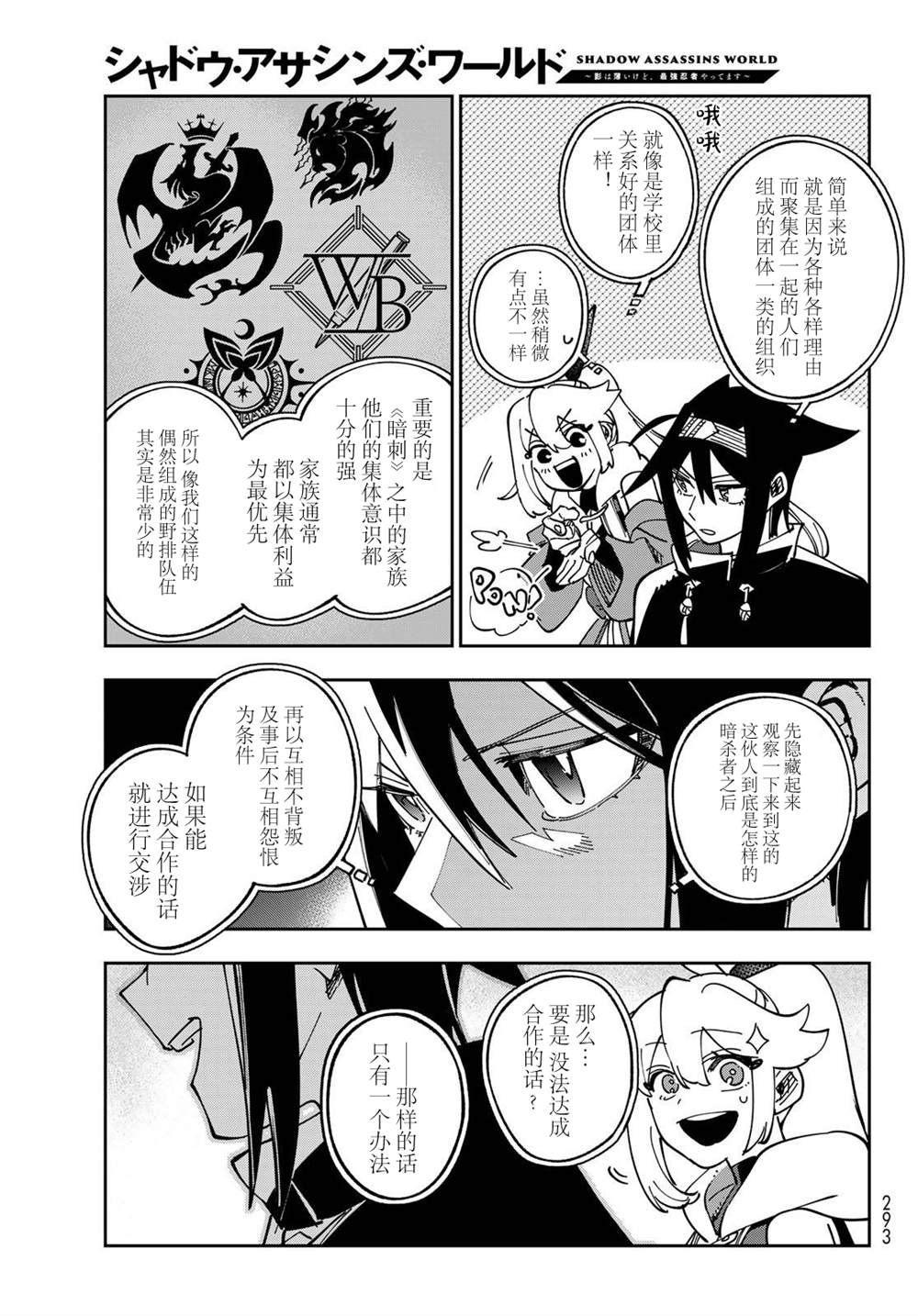 第3话40