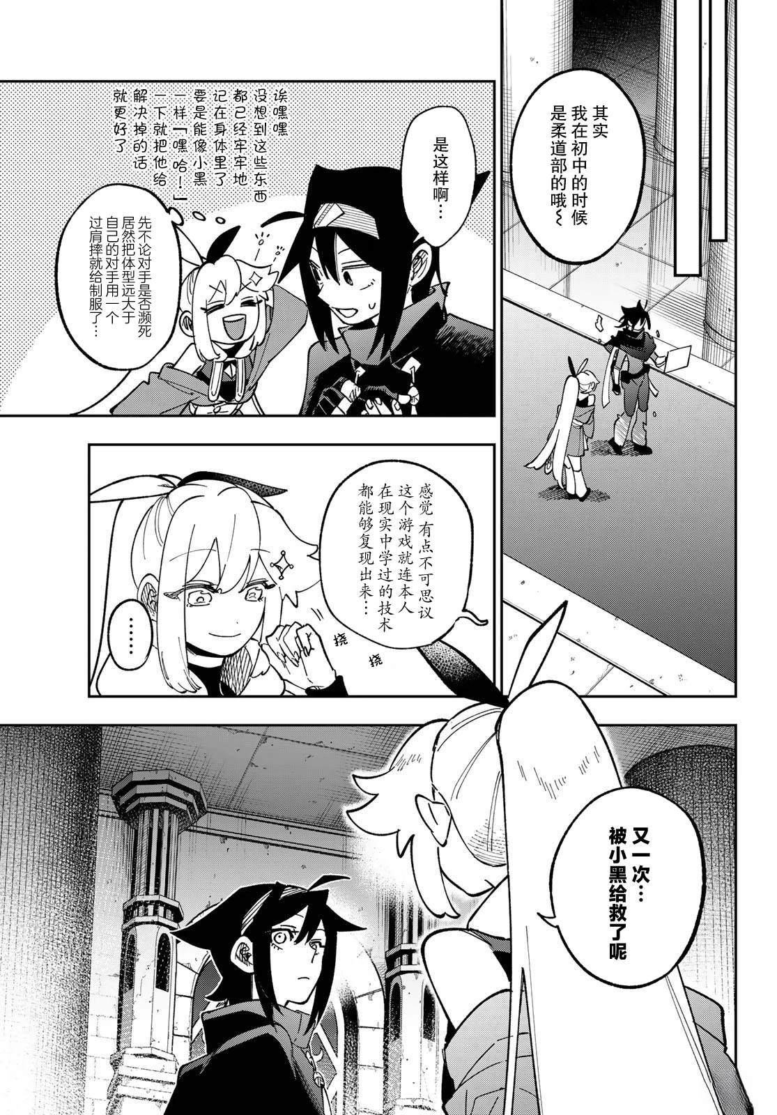 第4话32