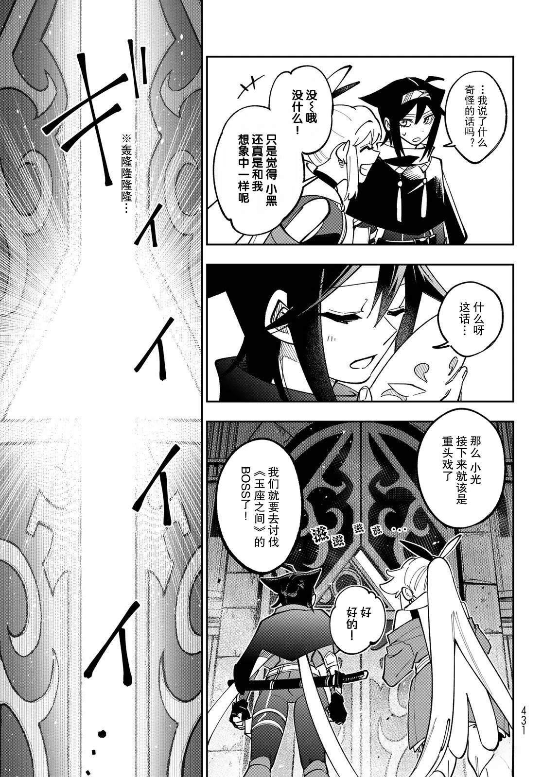 第4话34