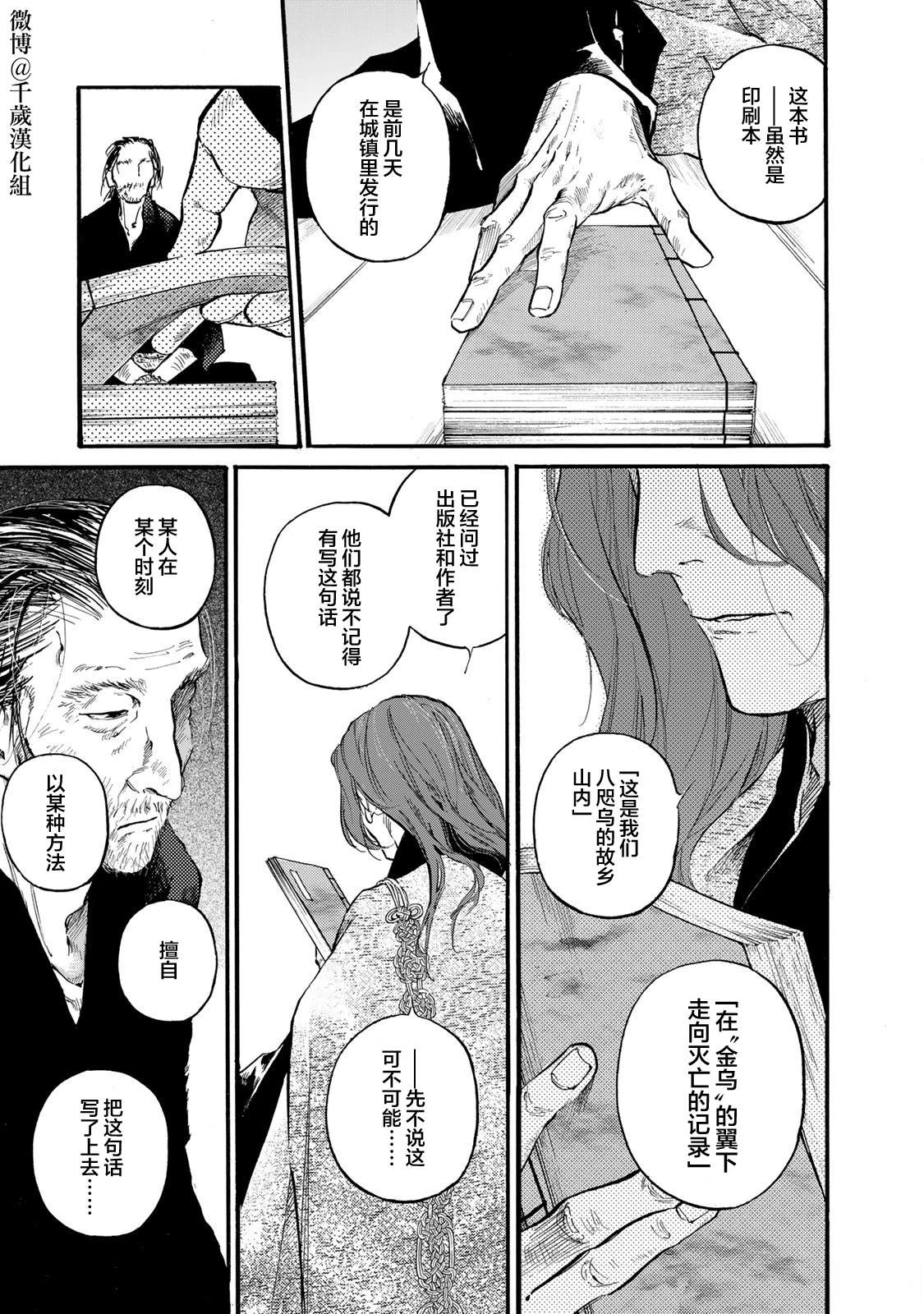 第48话22